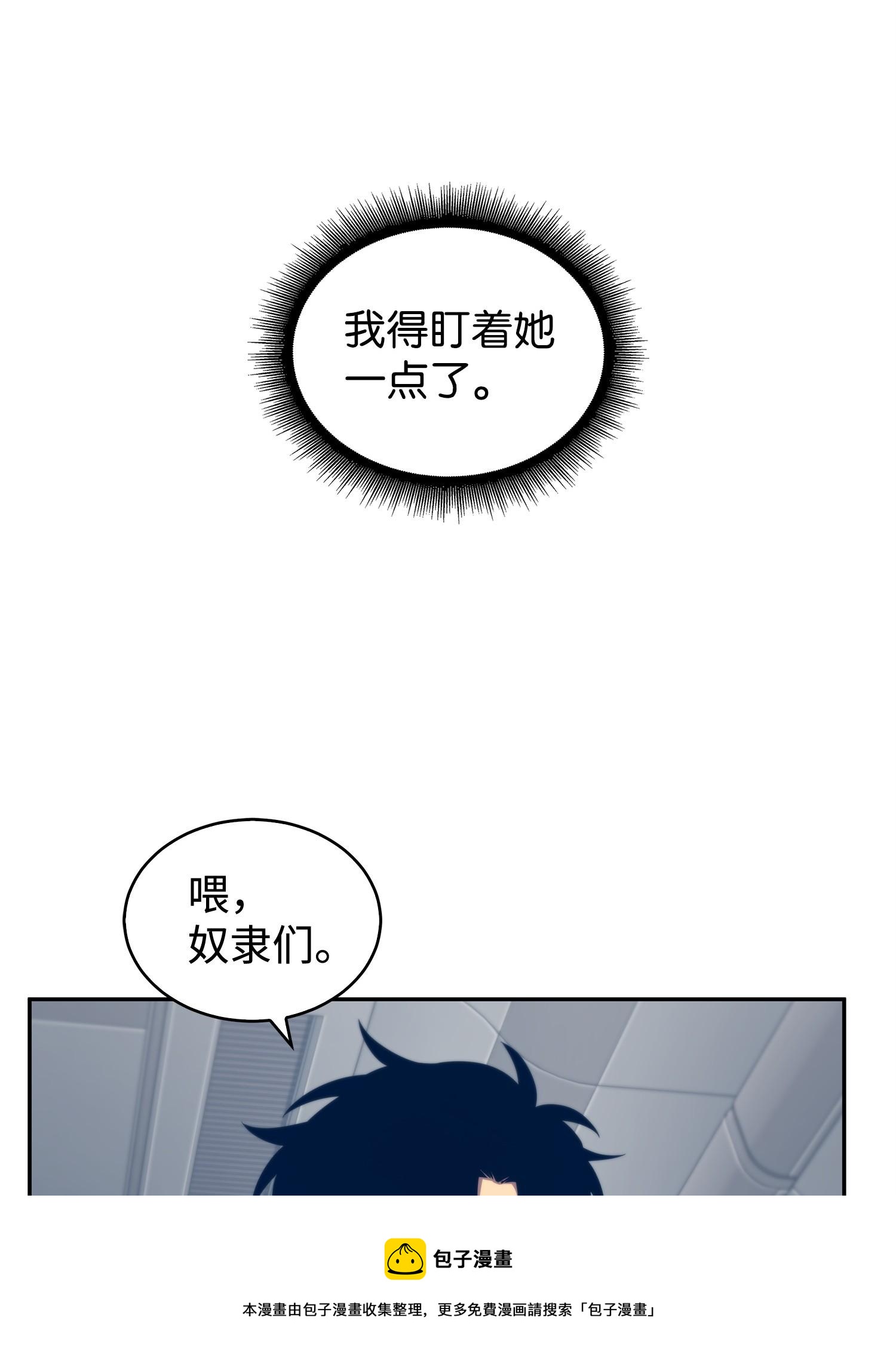 171 狗急跳墙52