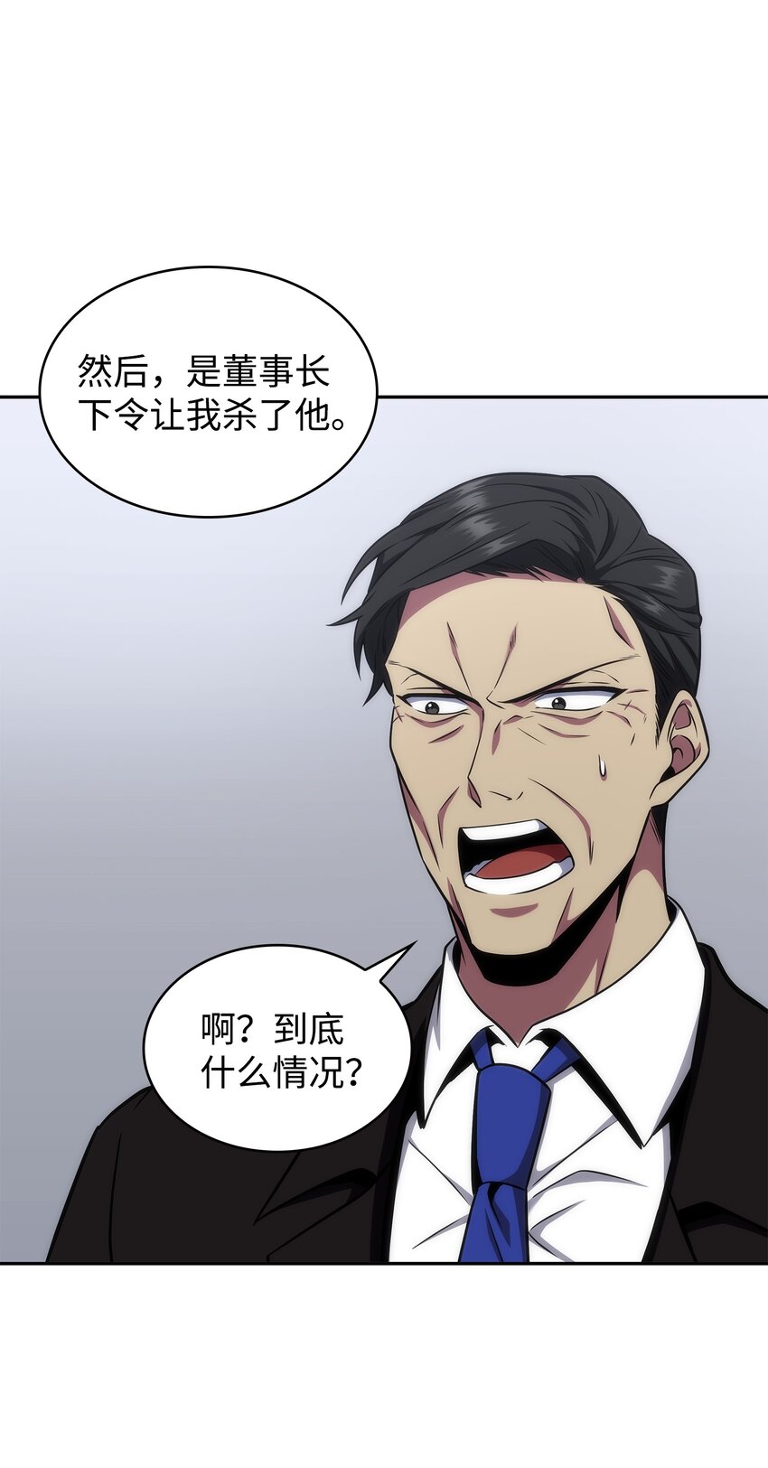279 罪有应得30