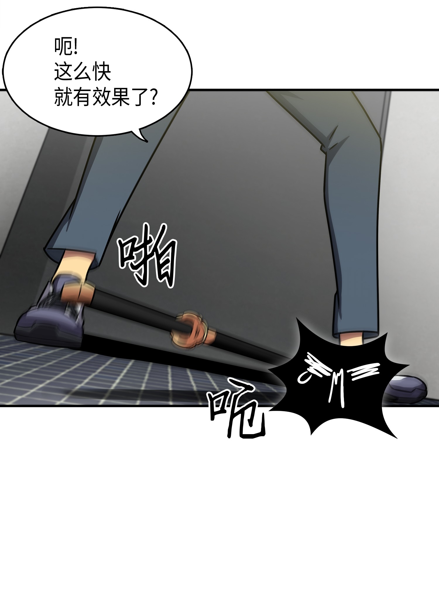 021 支配之路or亲和之路33