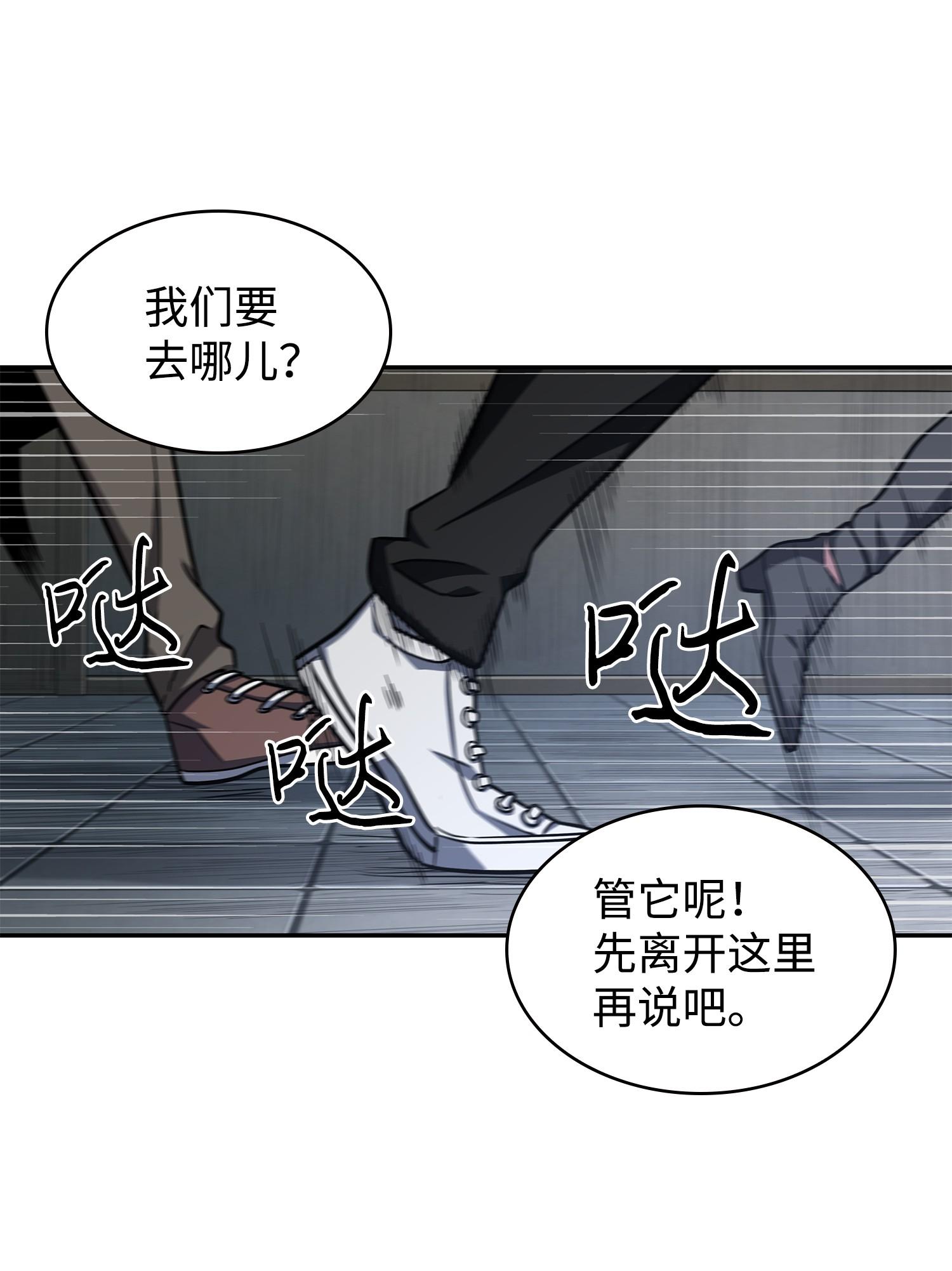 253 扭转局势29