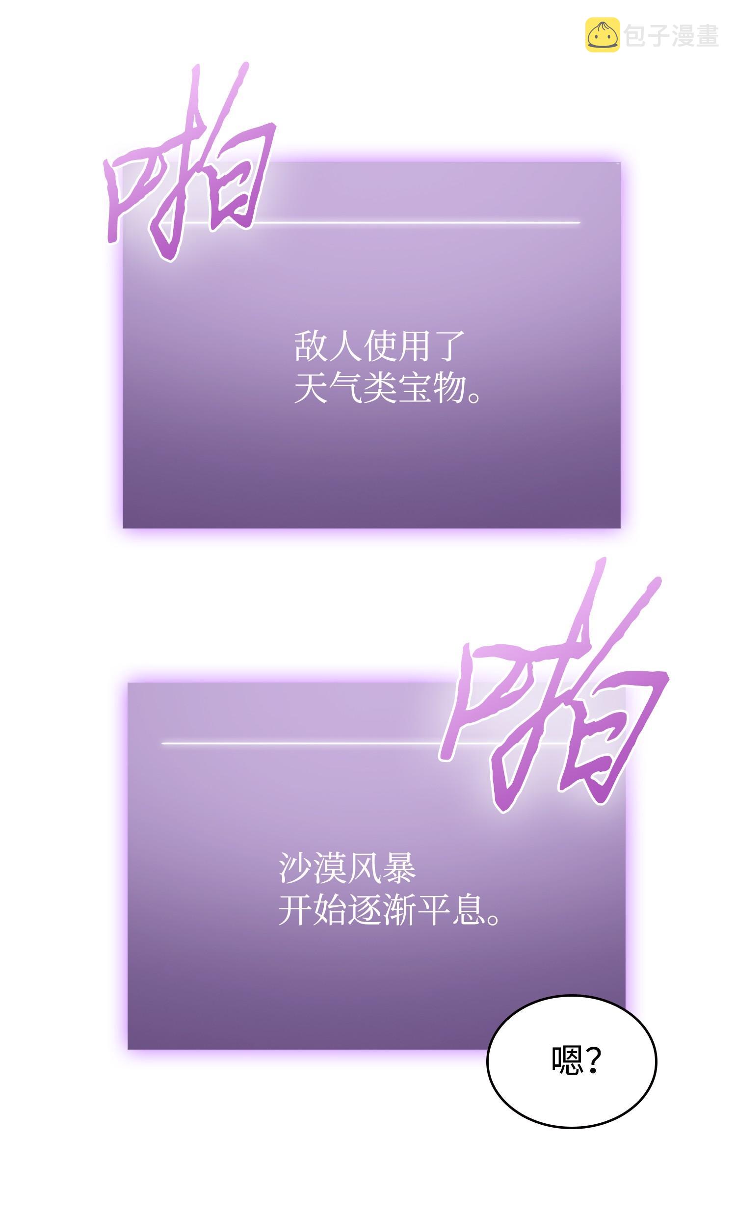 218 畏罪潜逃22