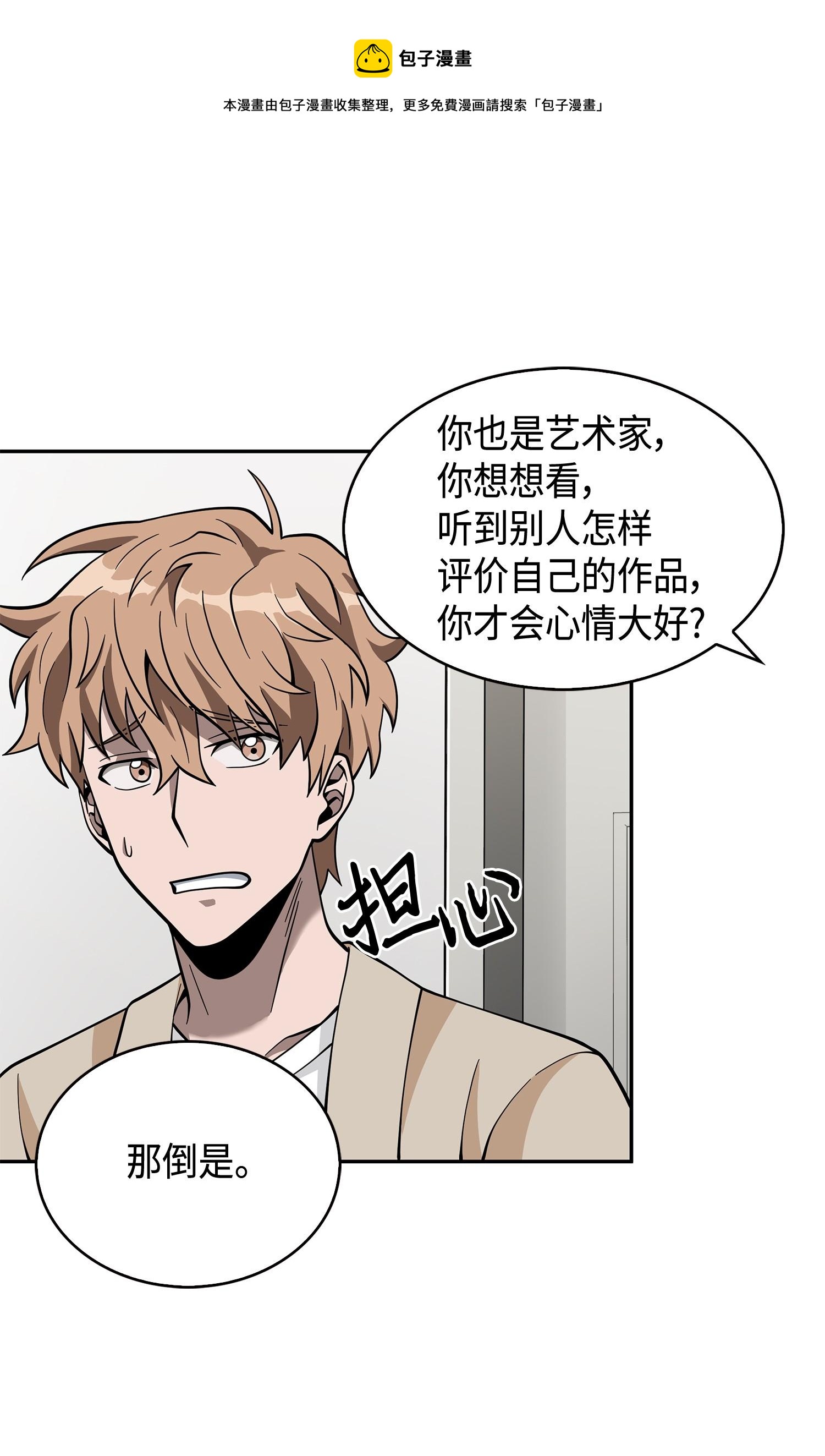 099 设陷潘多拉36