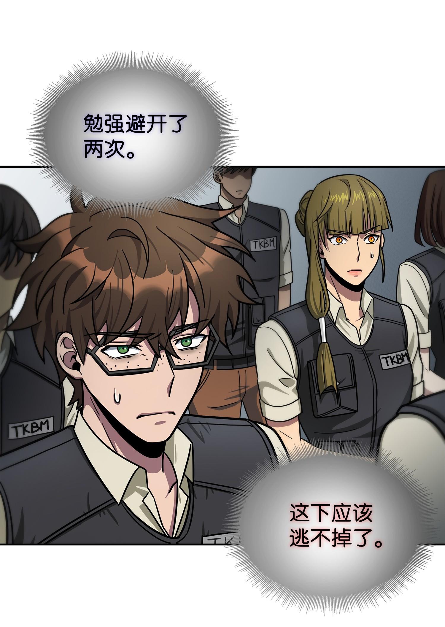 188 探知王71