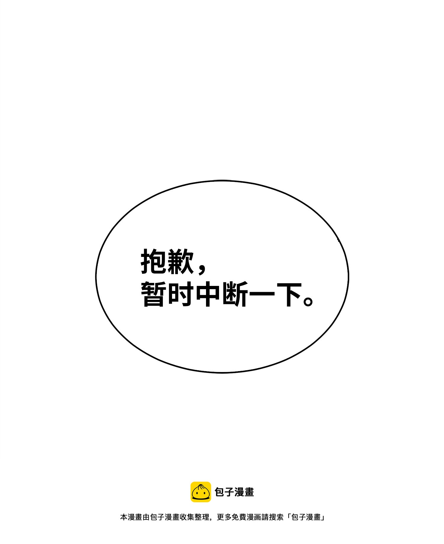 163 狗子出事72