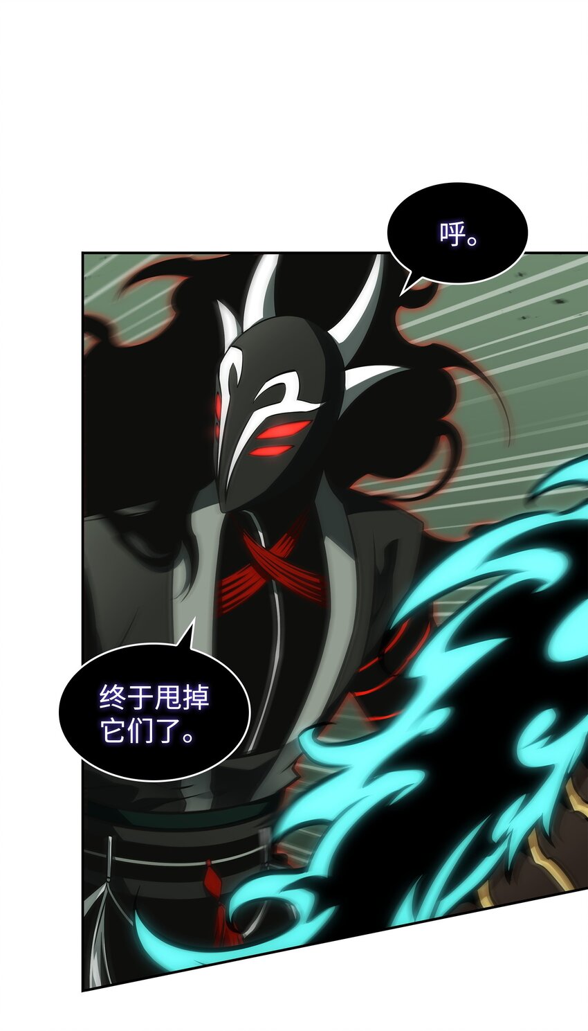 384 奥丁之怒47