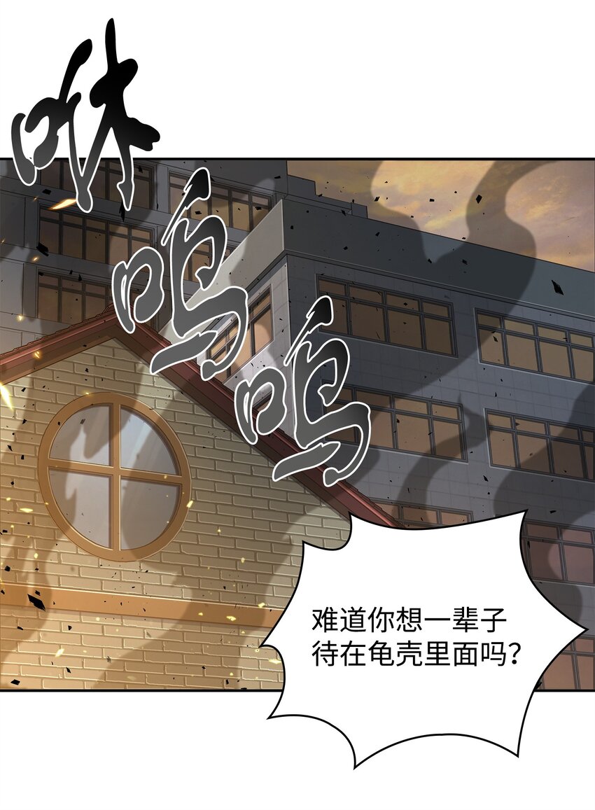 275 大事不妙21