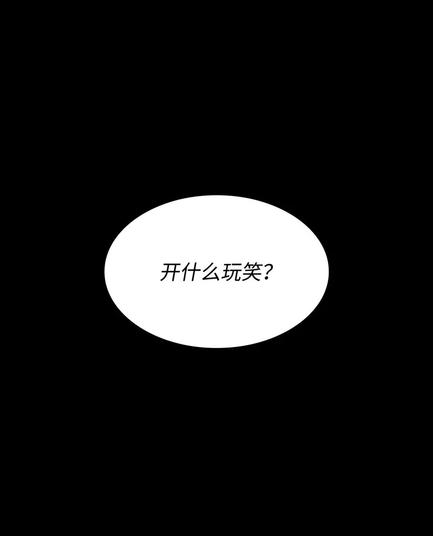 398 搜集宝物3