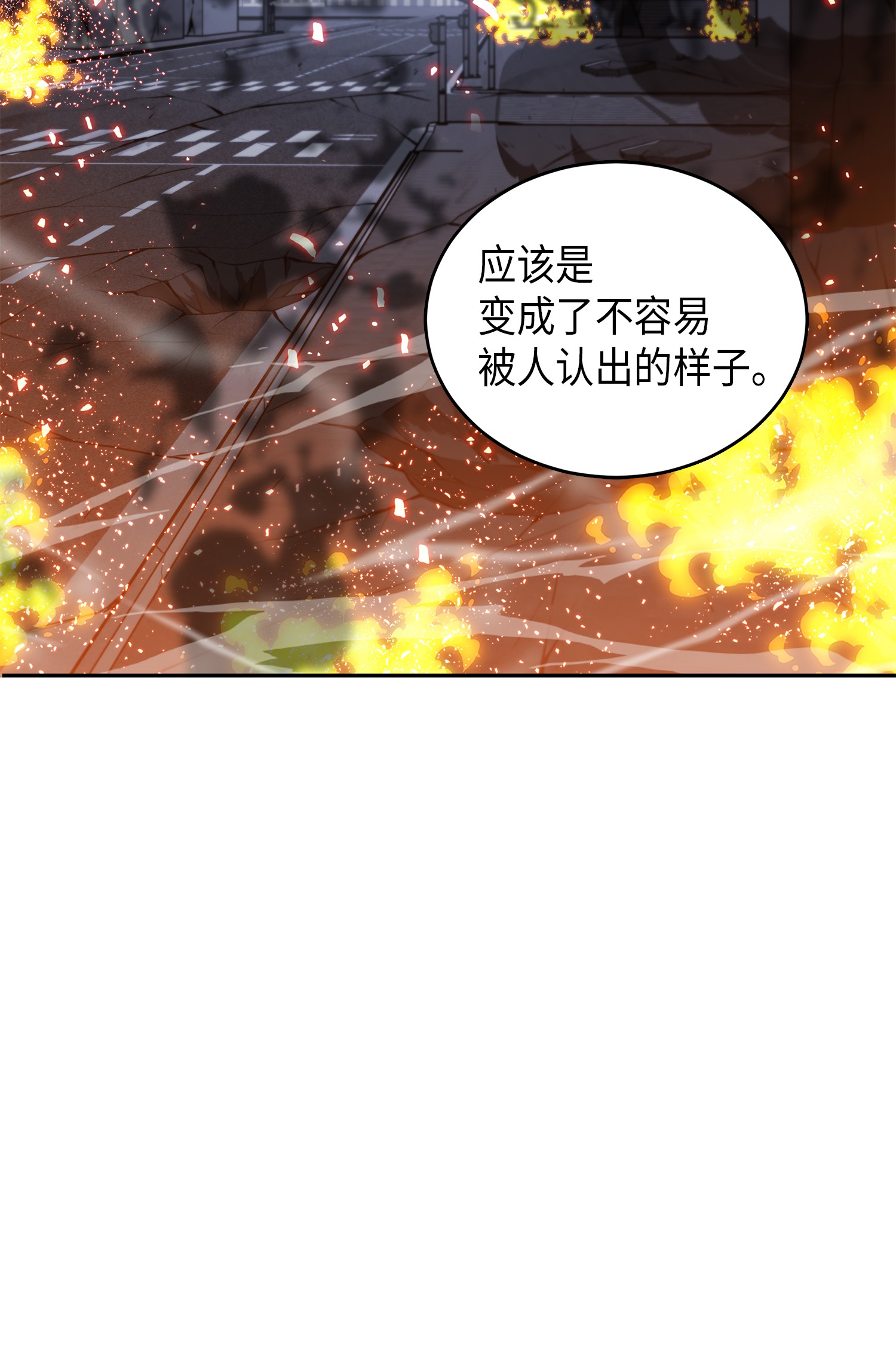 067 女神之战78