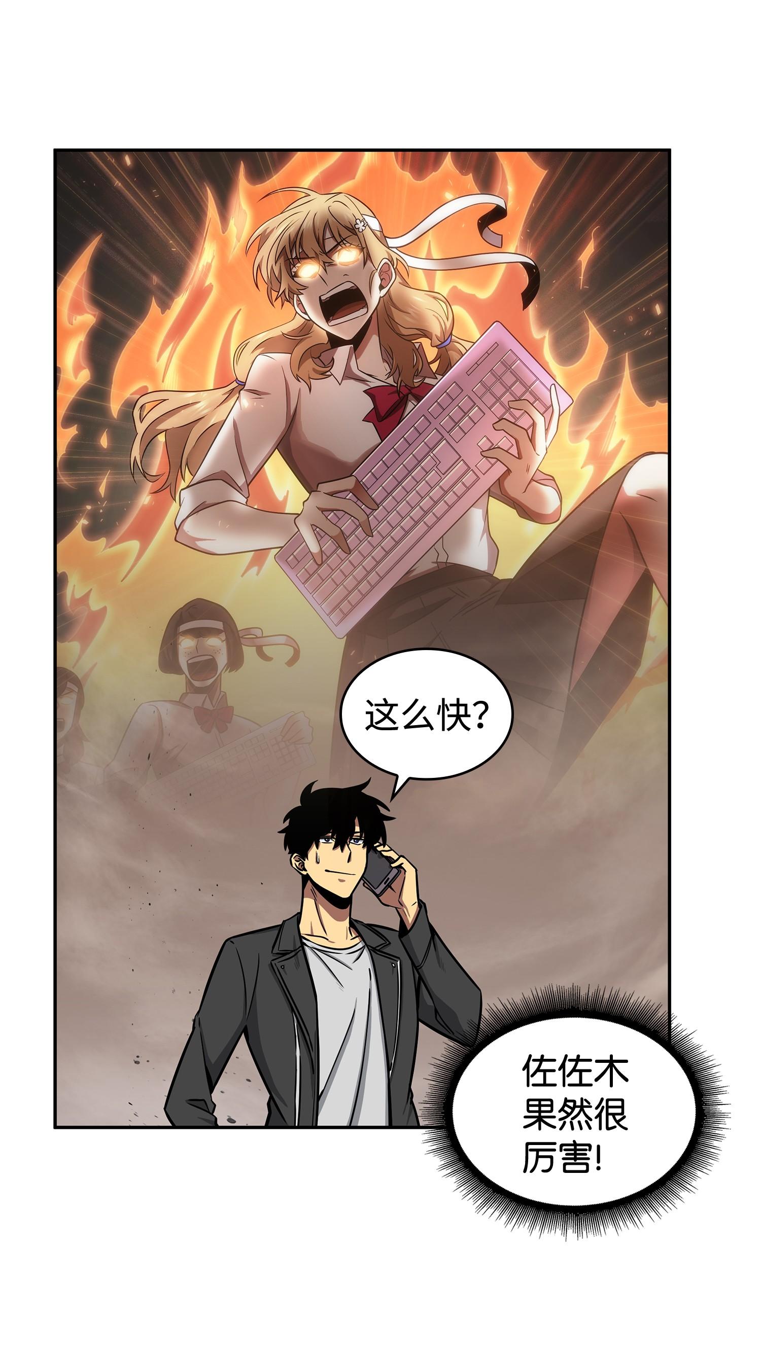 208 崩盘27