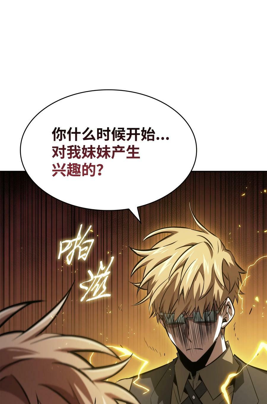 416 对妹妹的爱38