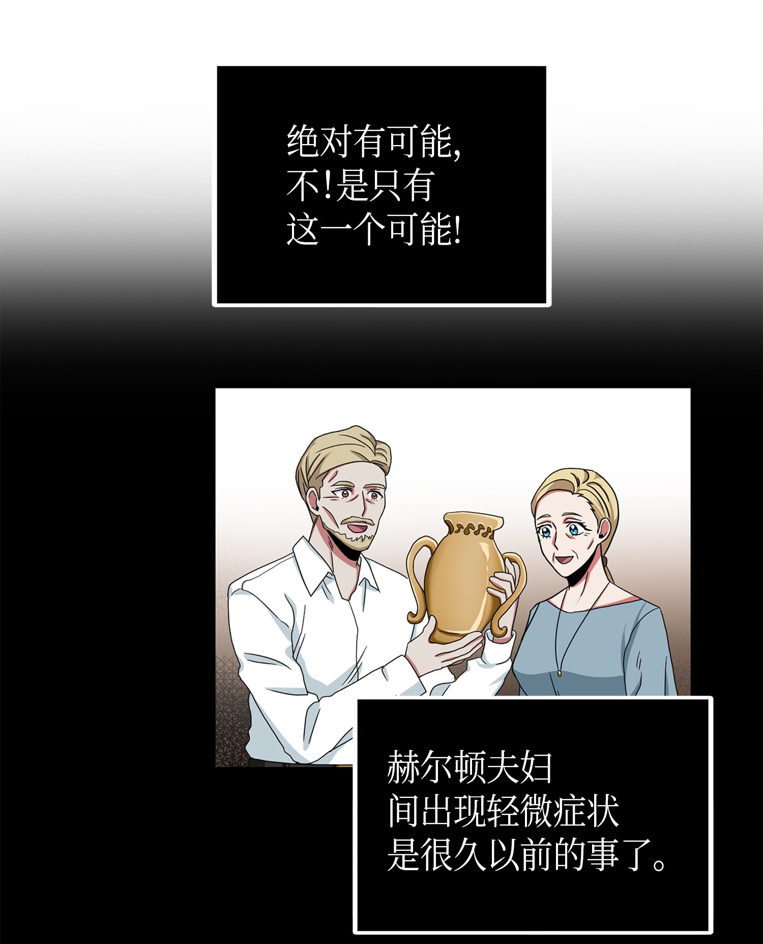 058 宝物综合症51