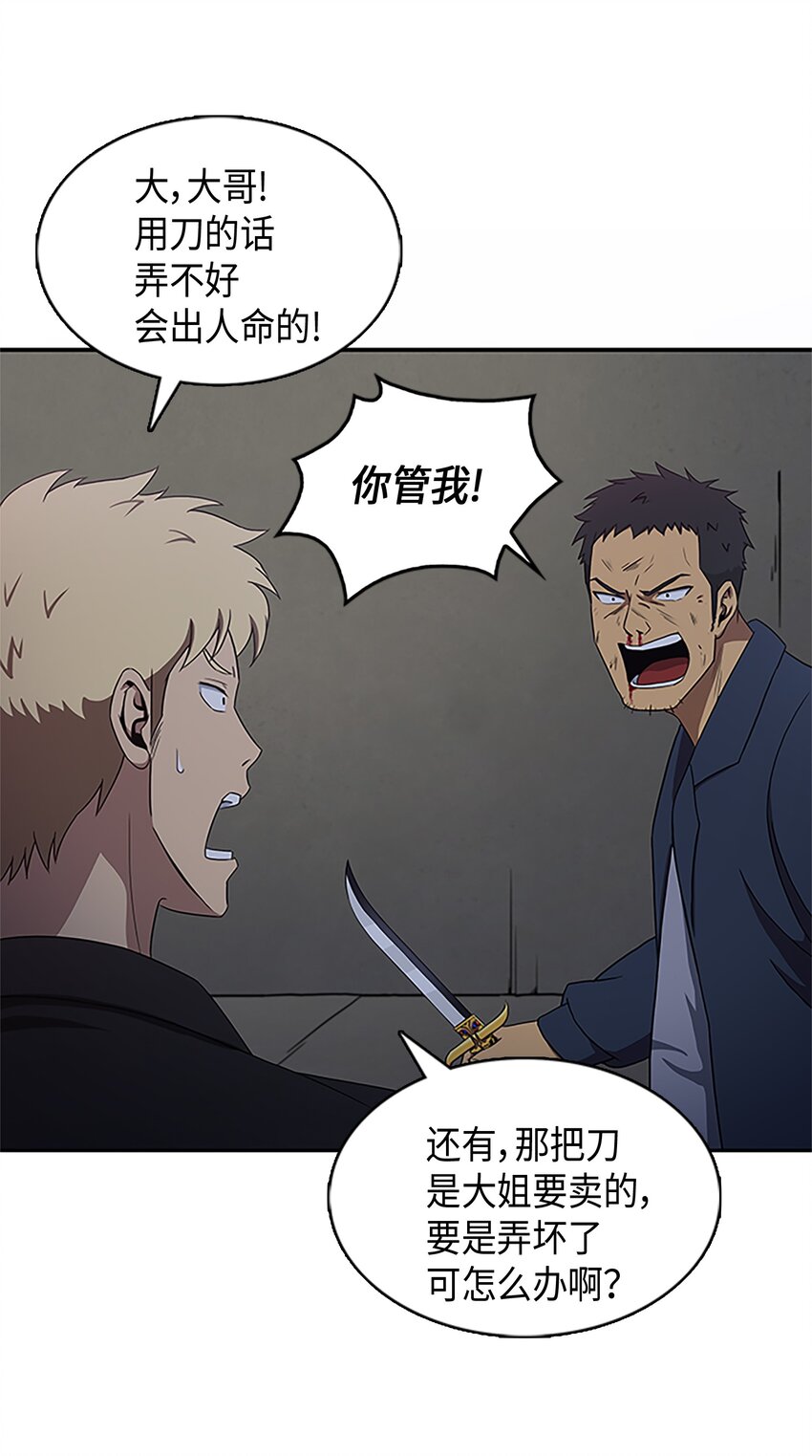 005 君子报仇26