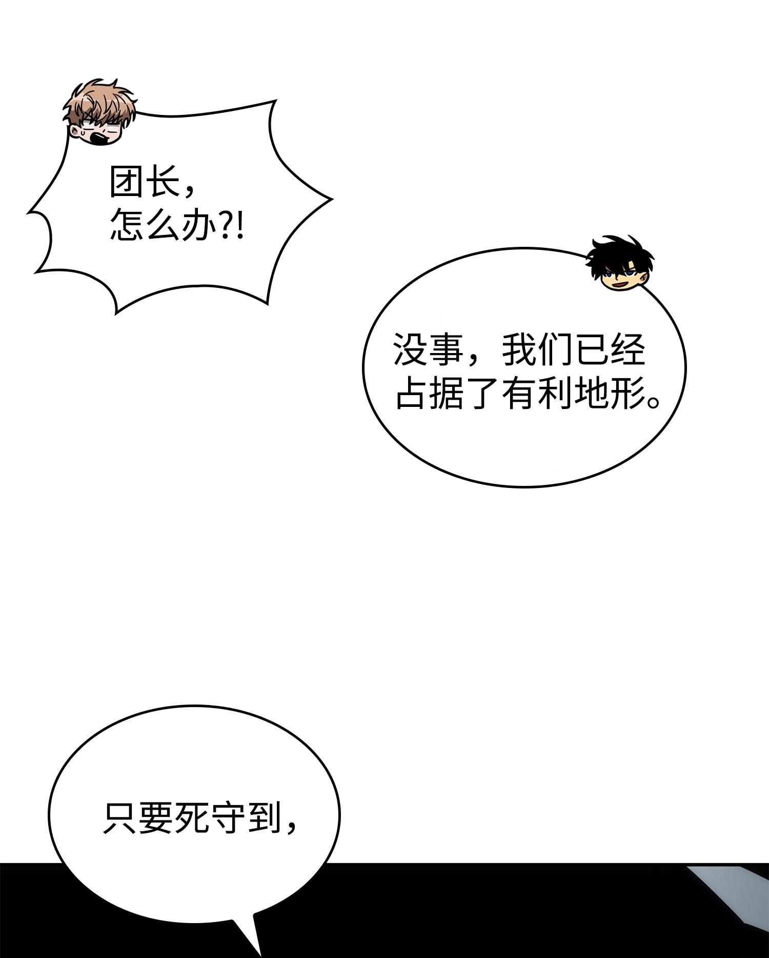 250 敌舰53