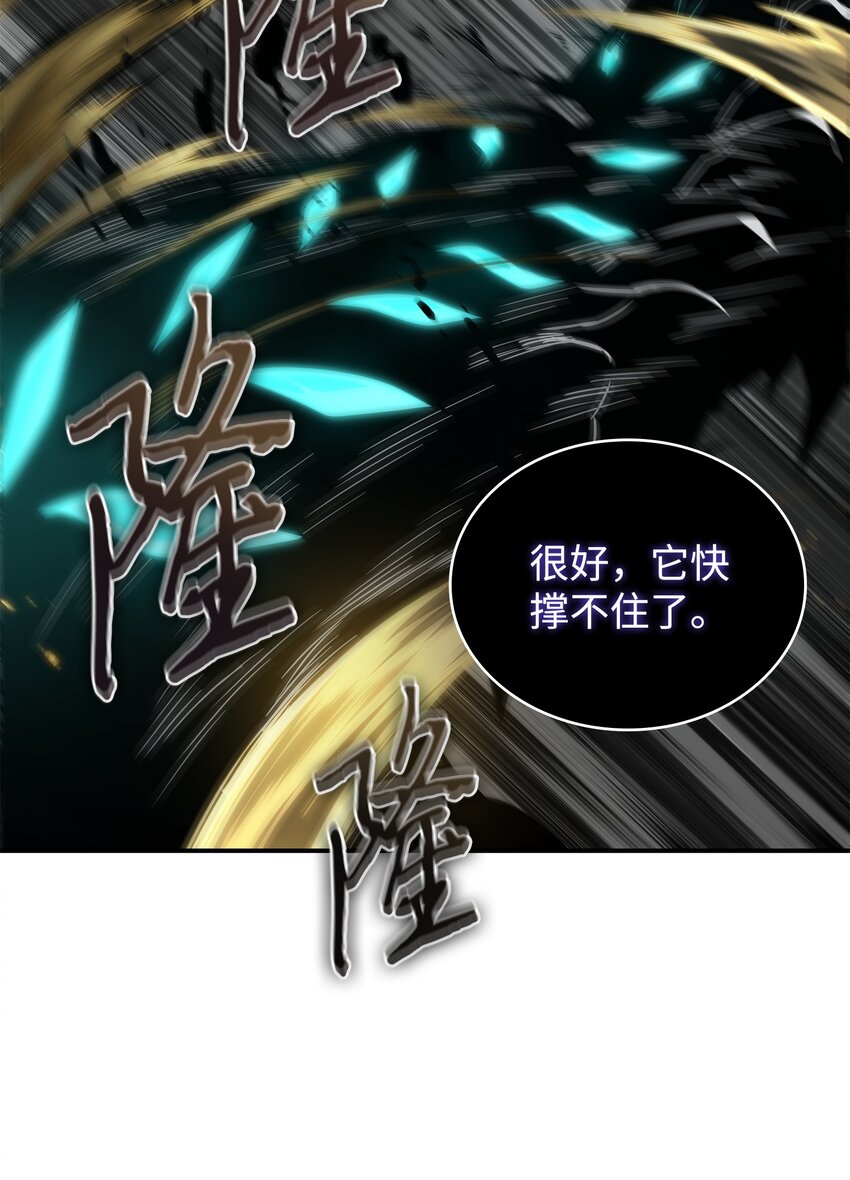 364 全力以赴67