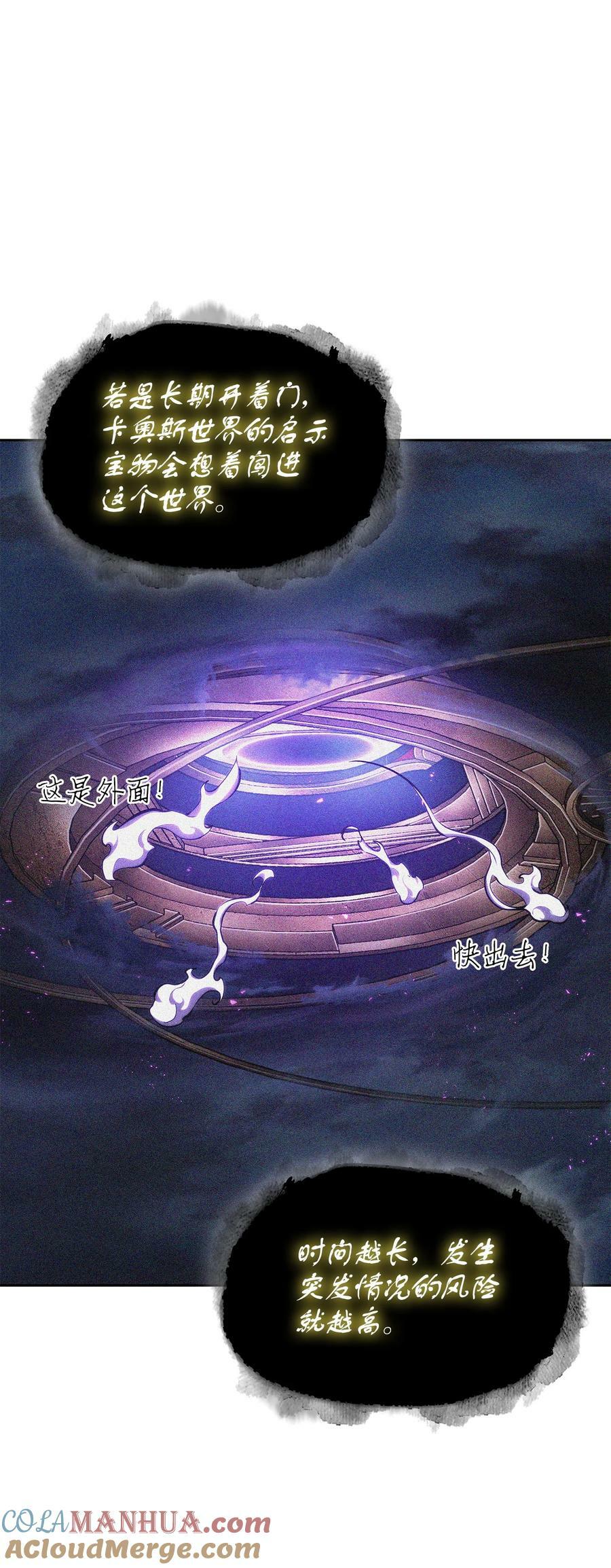 424 作战成功33