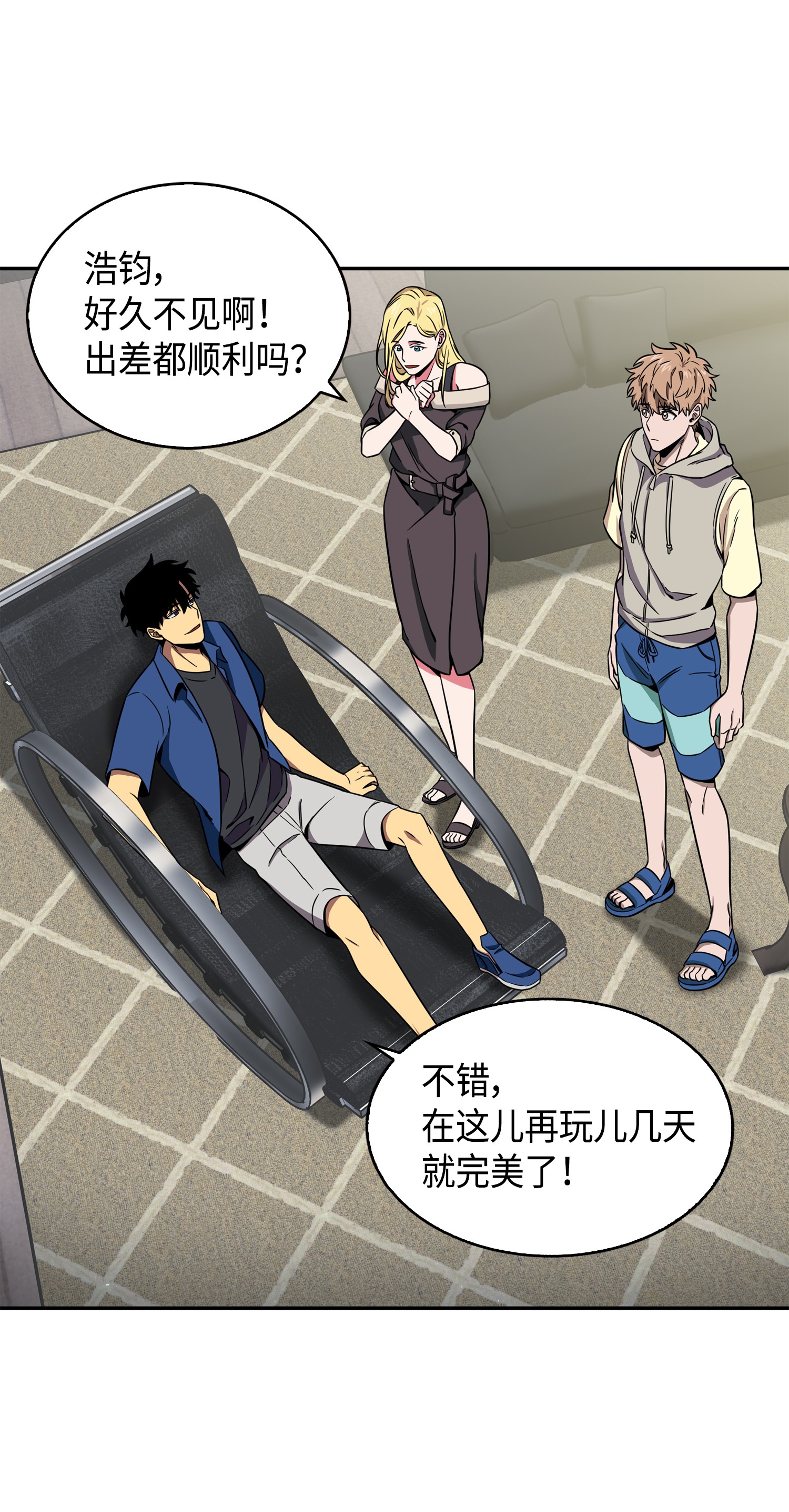 090 重大收获50