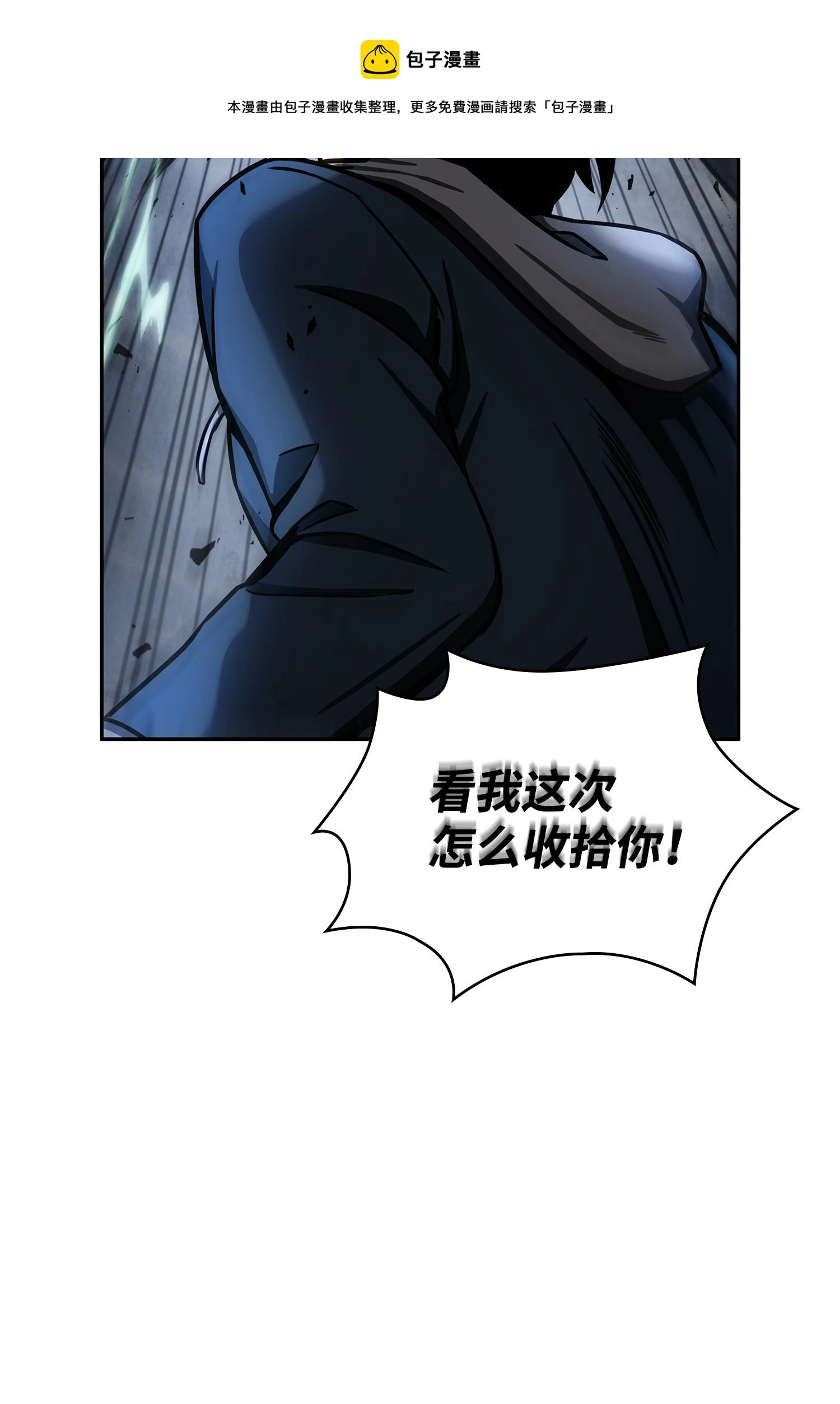 216 捉拿预言王72