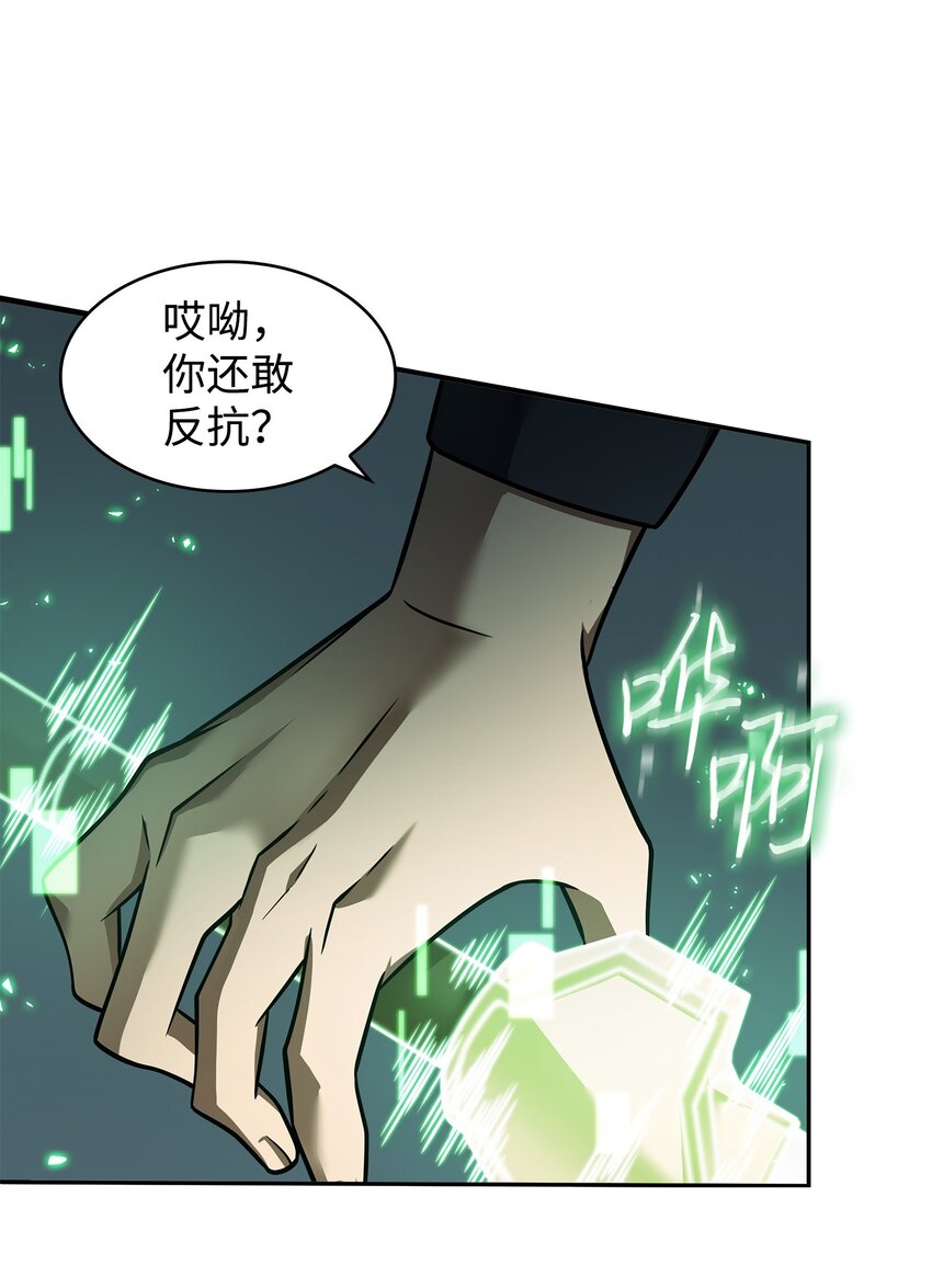 370 本就是叛徒30