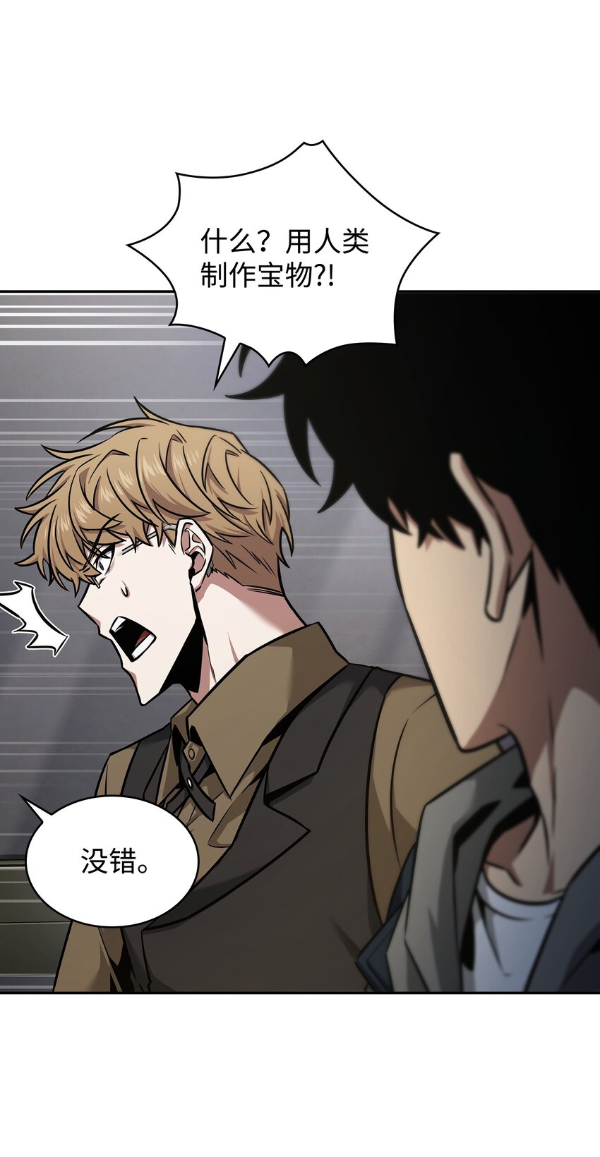 355 未知者67