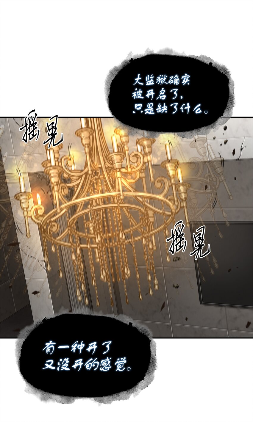 327 不完整的古墓52