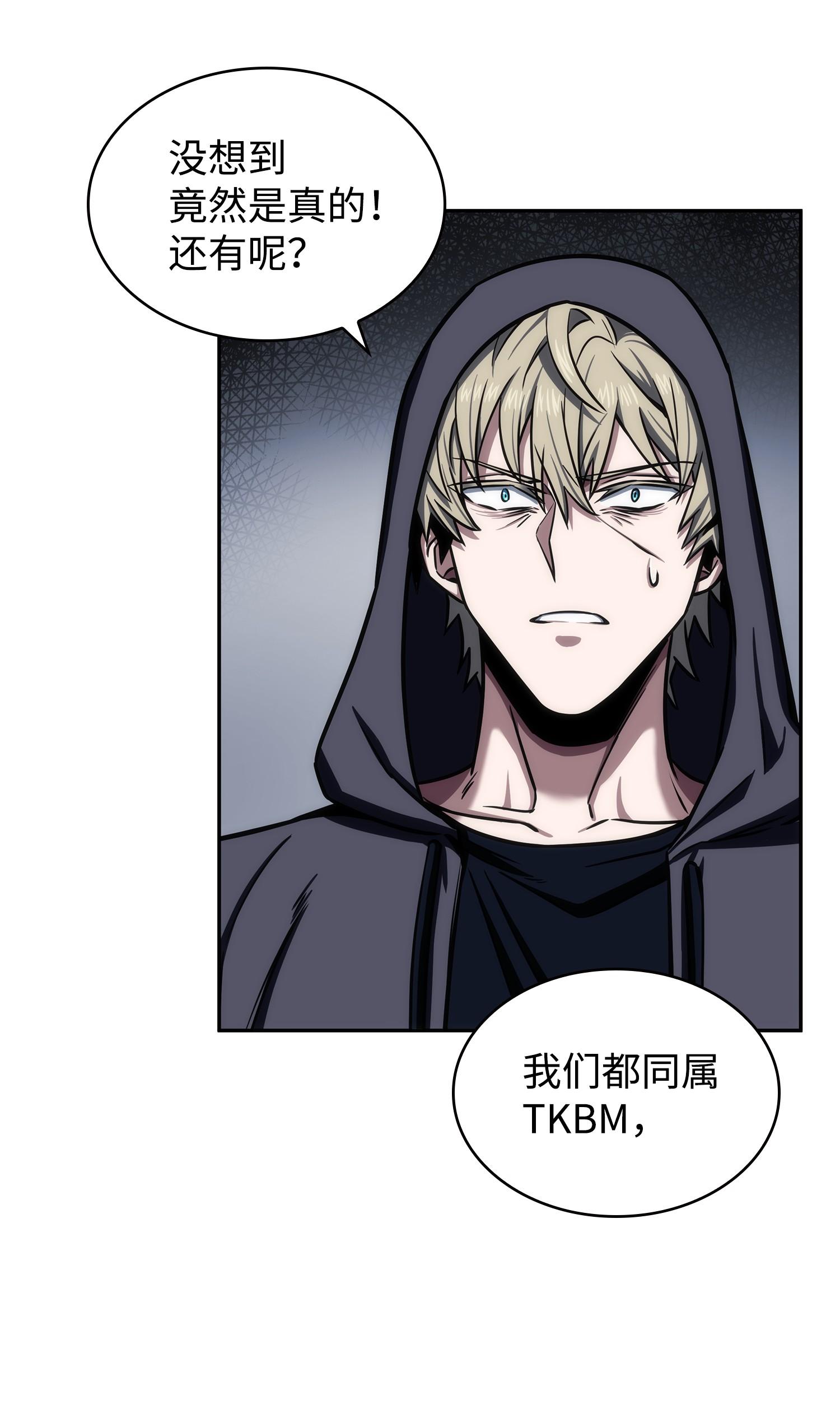 214 真相59