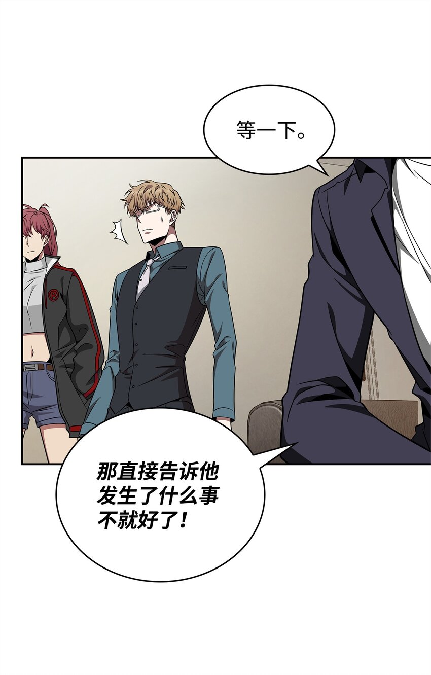 306 恢复记忆31