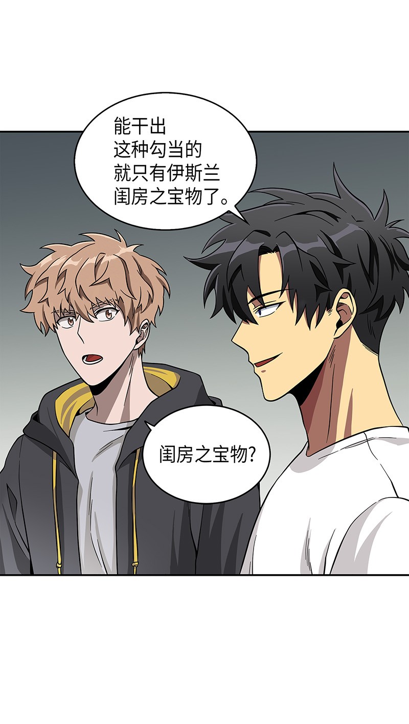 075 四个崇拜者8