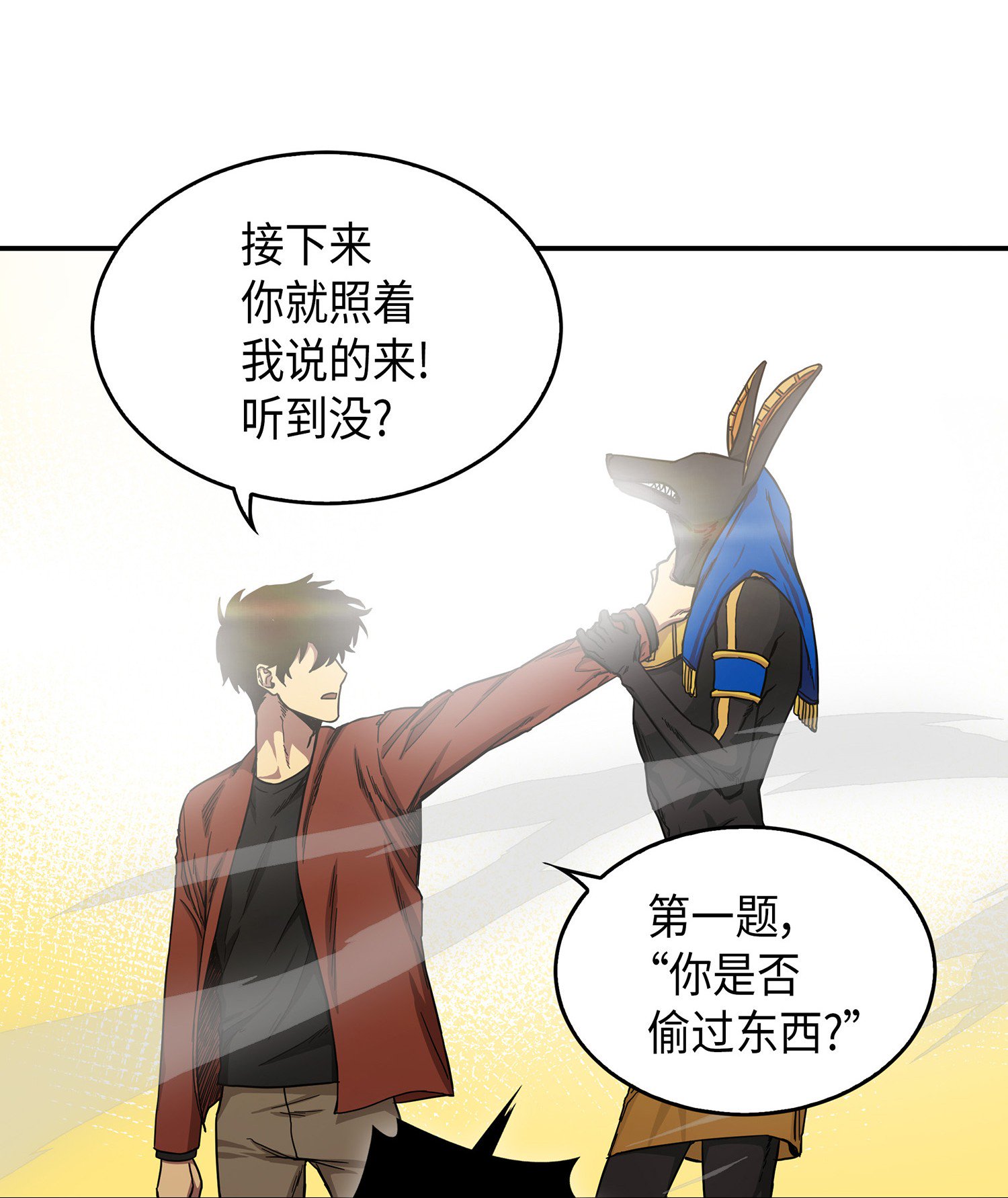 041 古墓群消散5