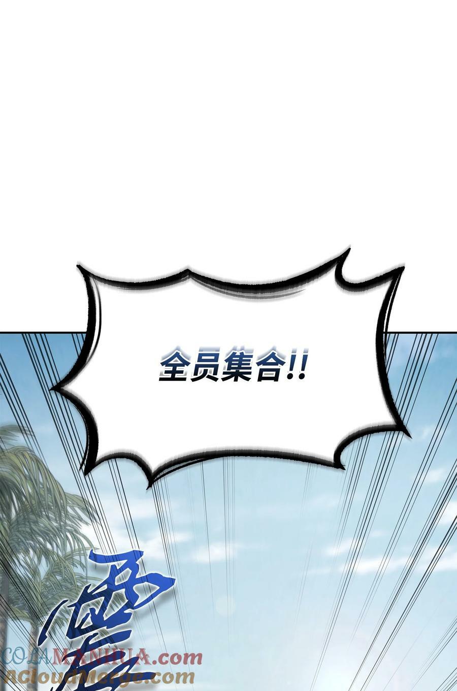 422 失控根源21