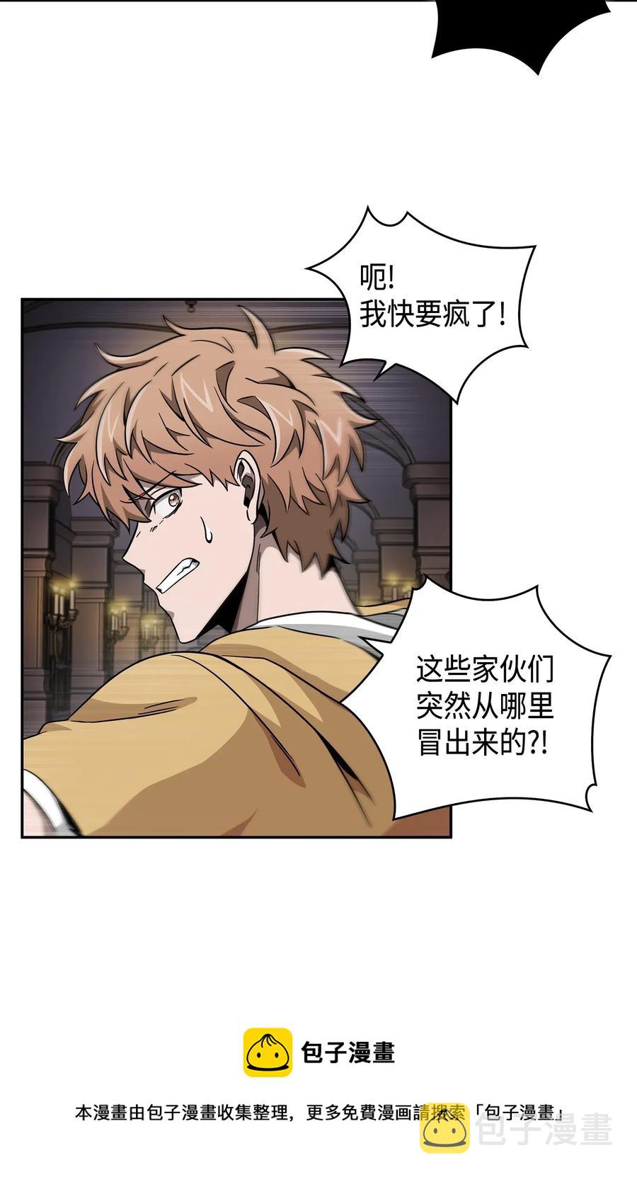 109 嫉妒古墓28