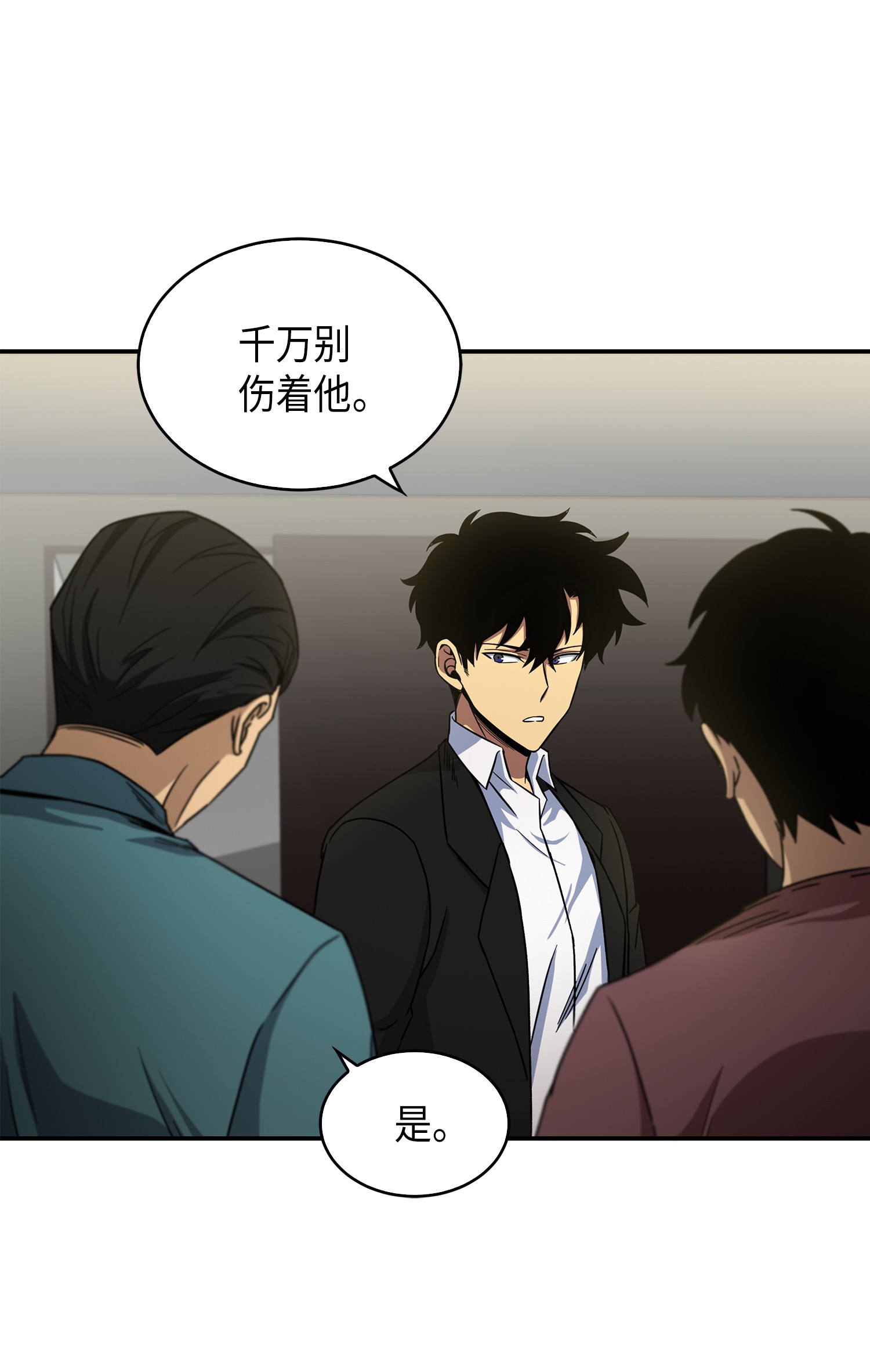 044 专属合同or卖身契？65