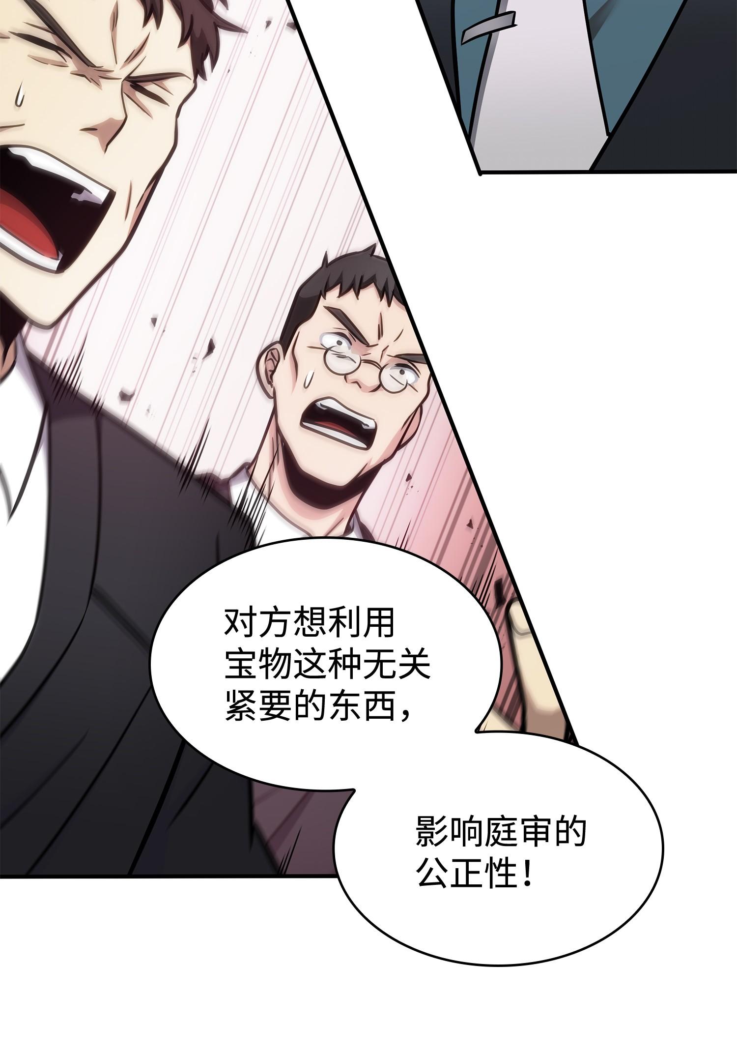 209 推翻证据18