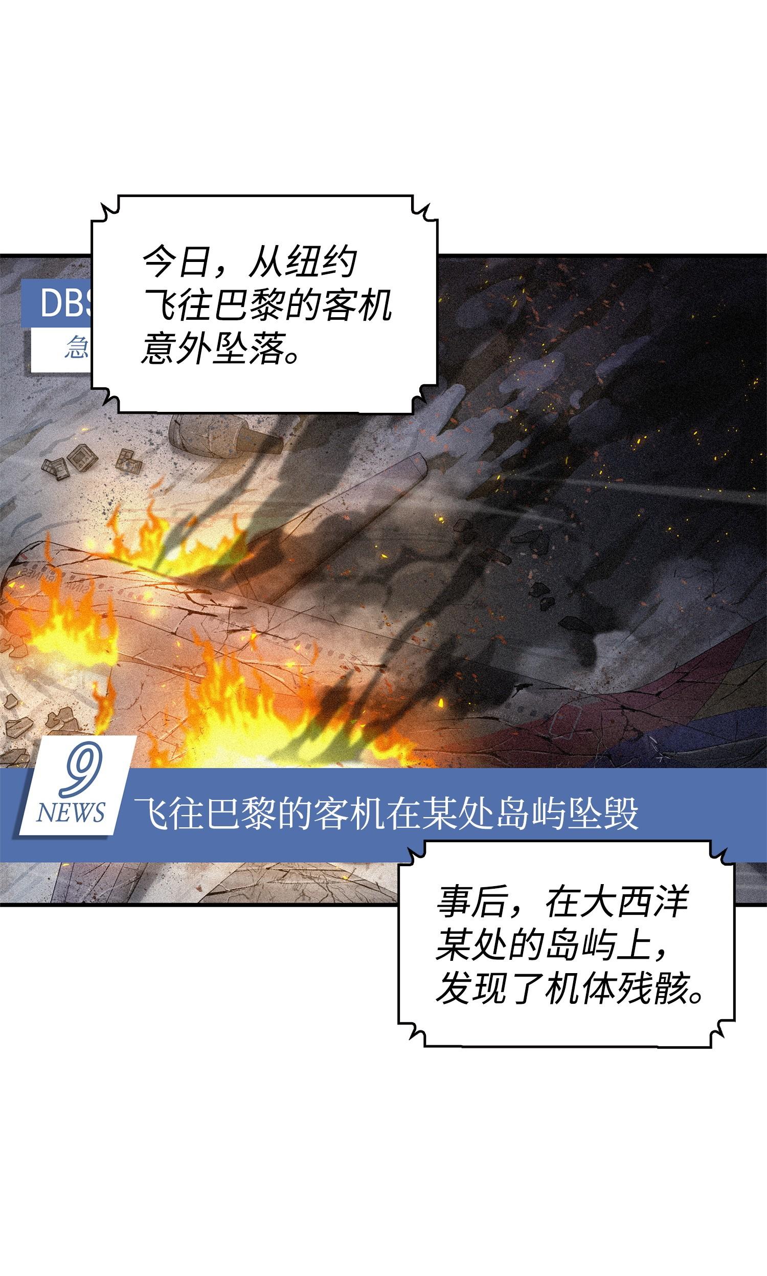172 黑锅54