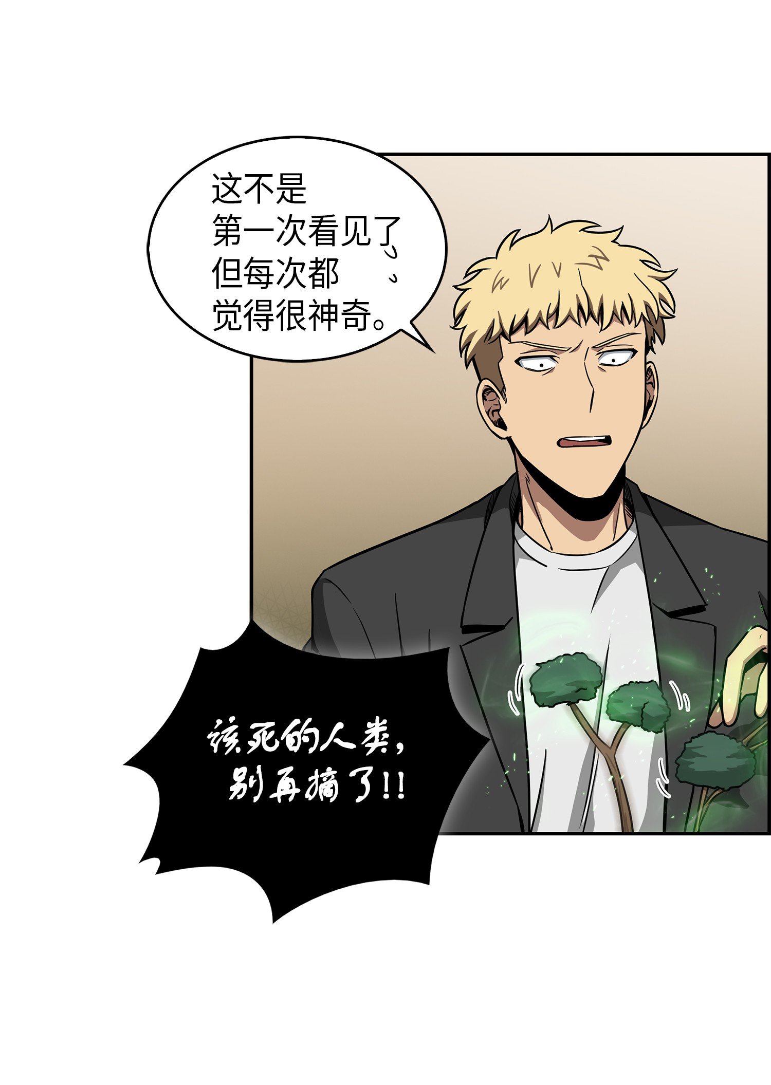 067 女神之战45