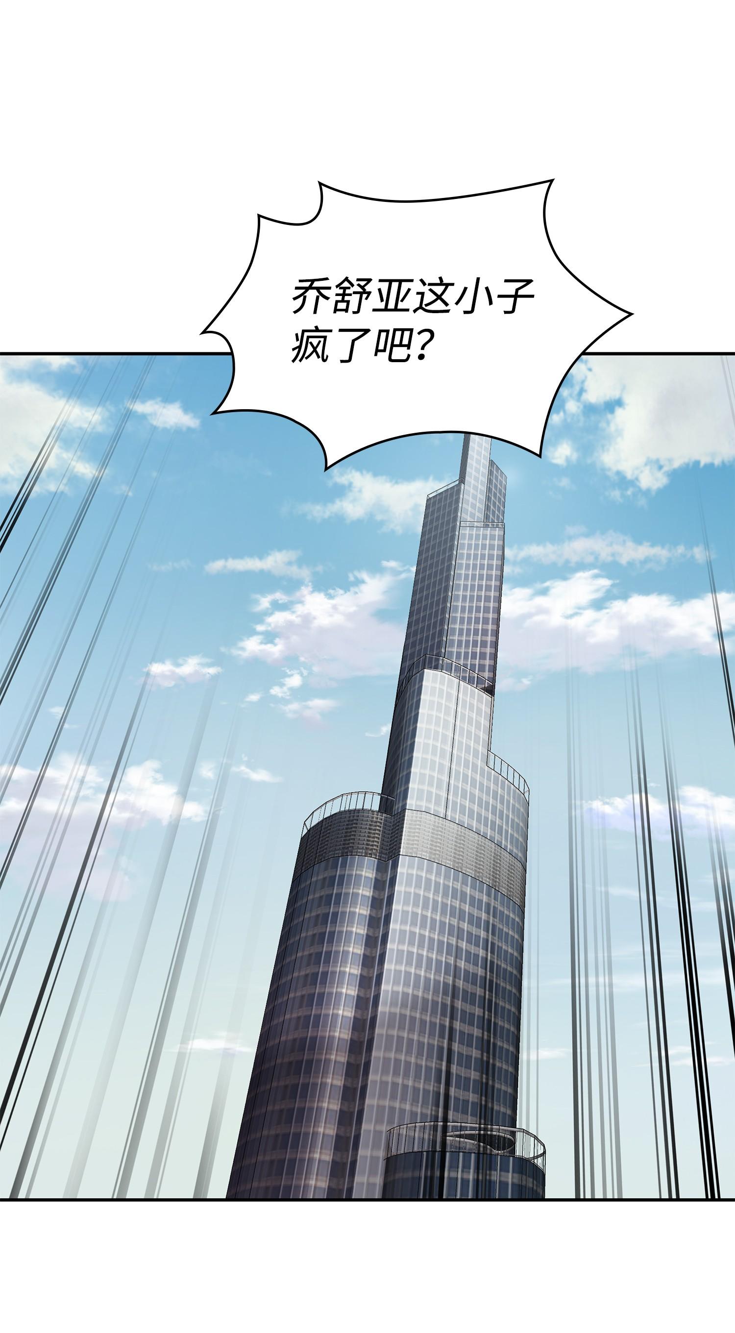 234 制造混乱35