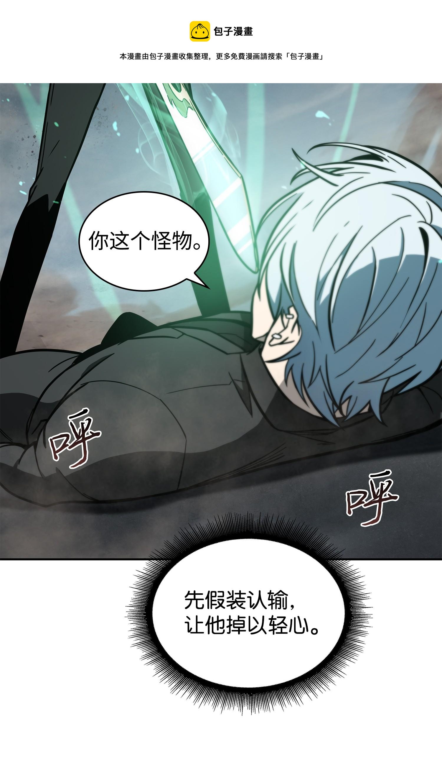 228 所罗门之钥68