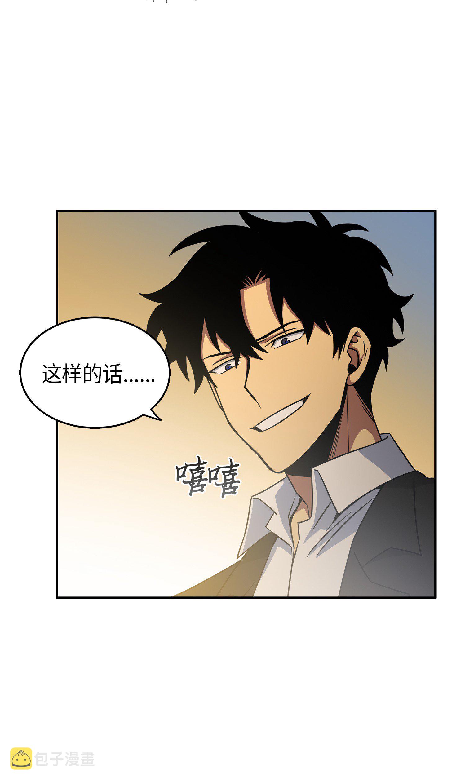 035 直面王会长61