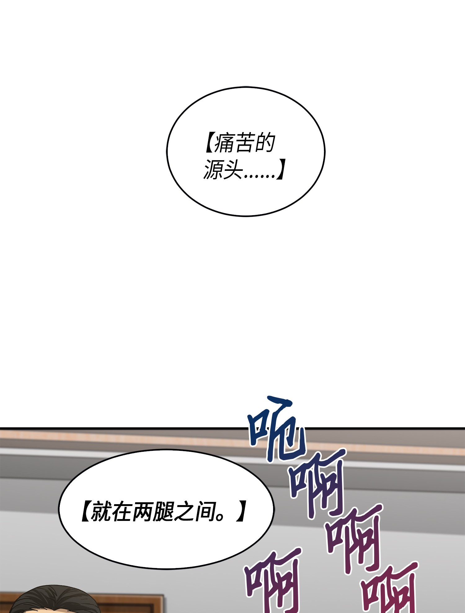 044 专属合同or卖身契？48