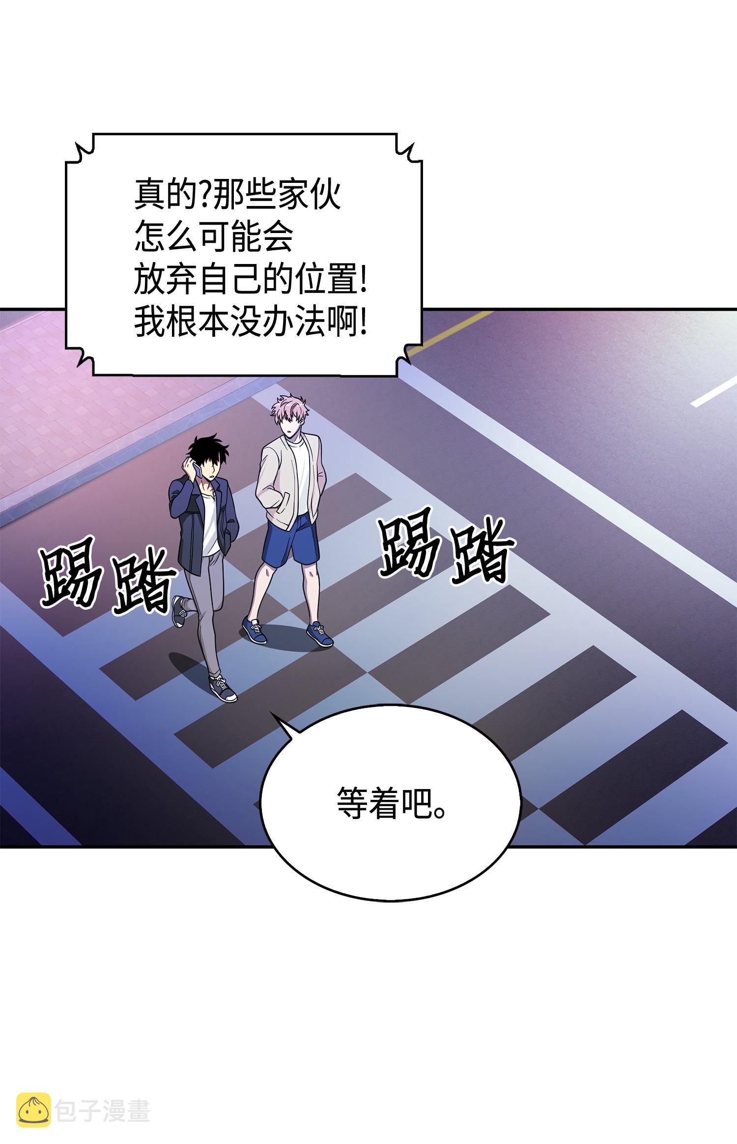 099 设陷潘多拉14