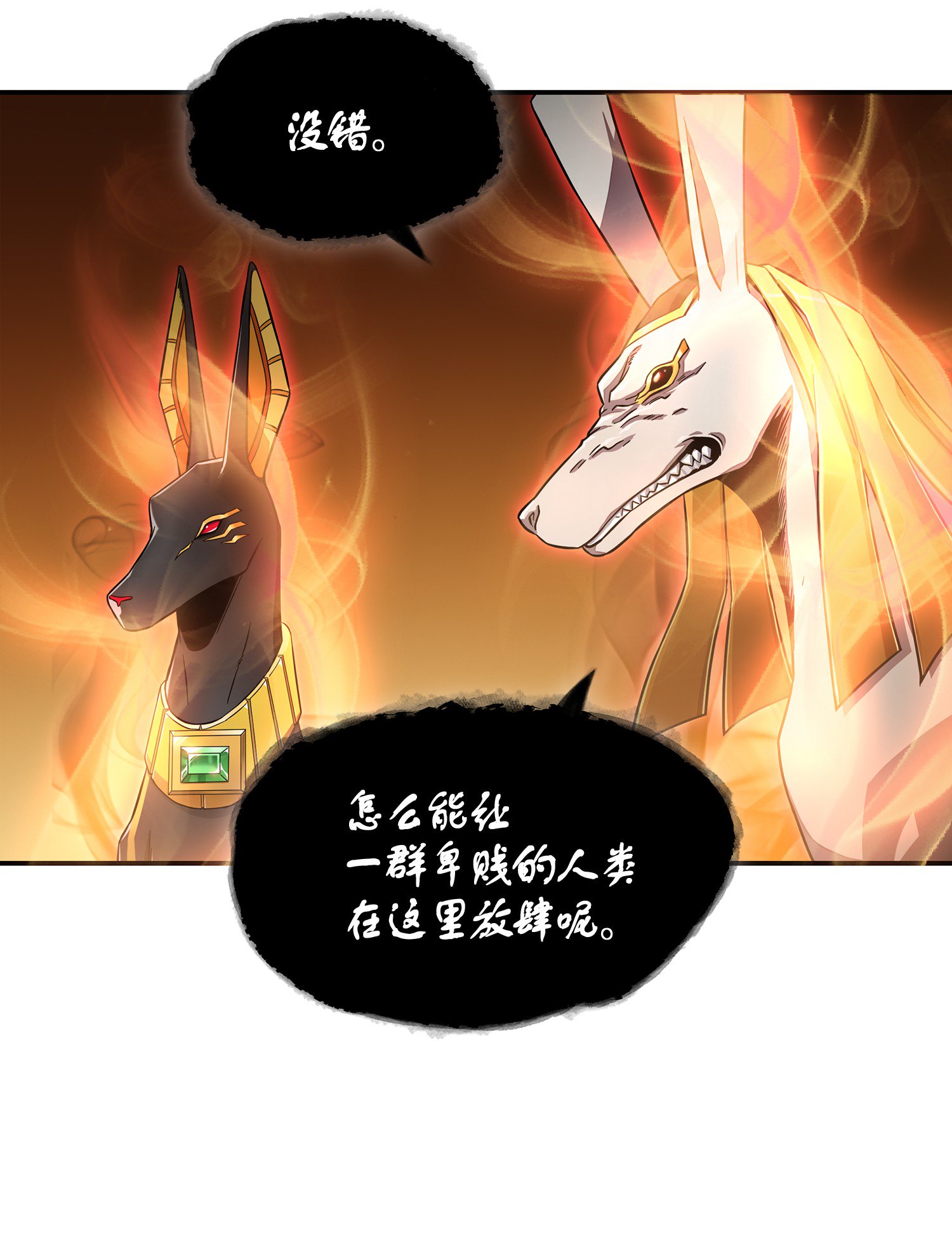 038 被古墓笼罩64