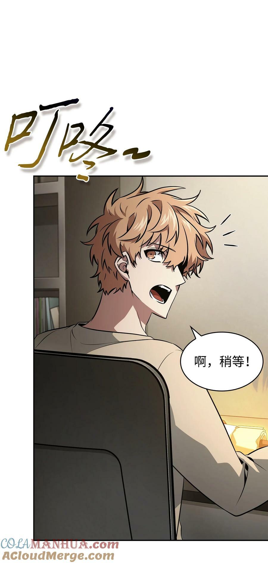 419 为了所有人75