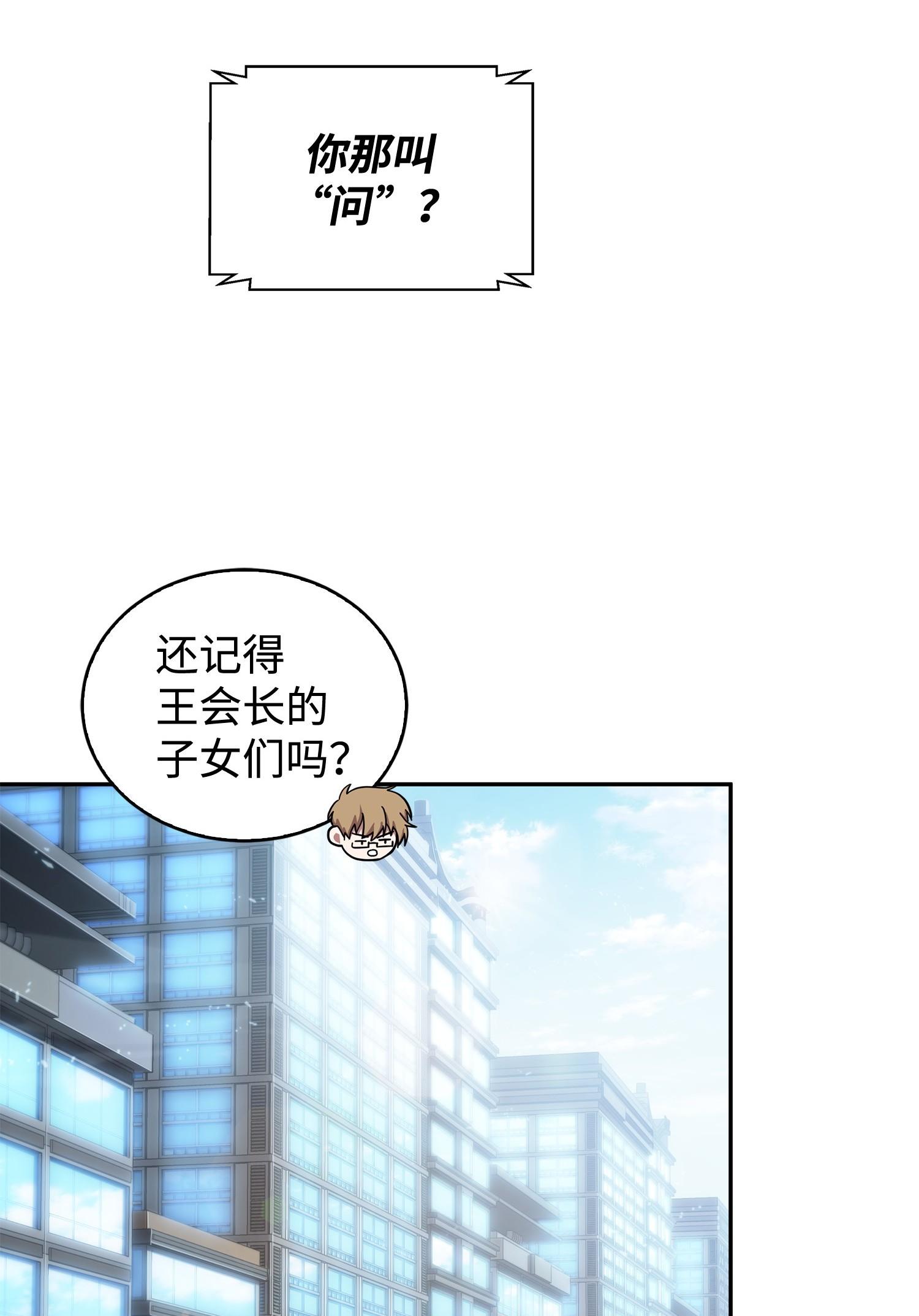 165 千载难逢的机会65