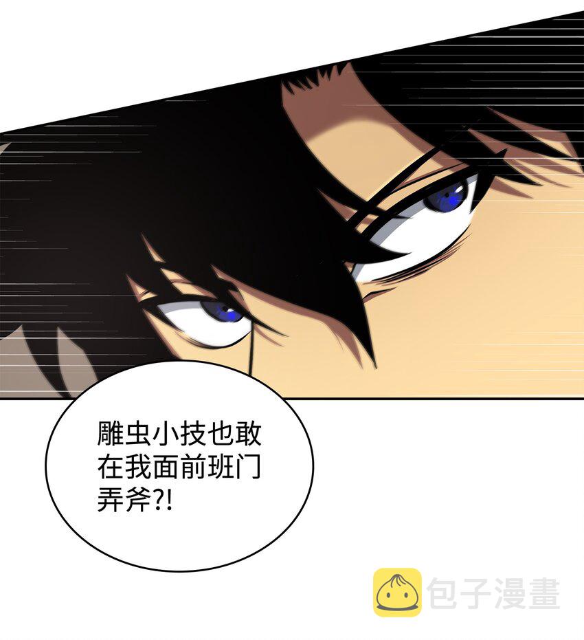 265 新一轮袭击42
