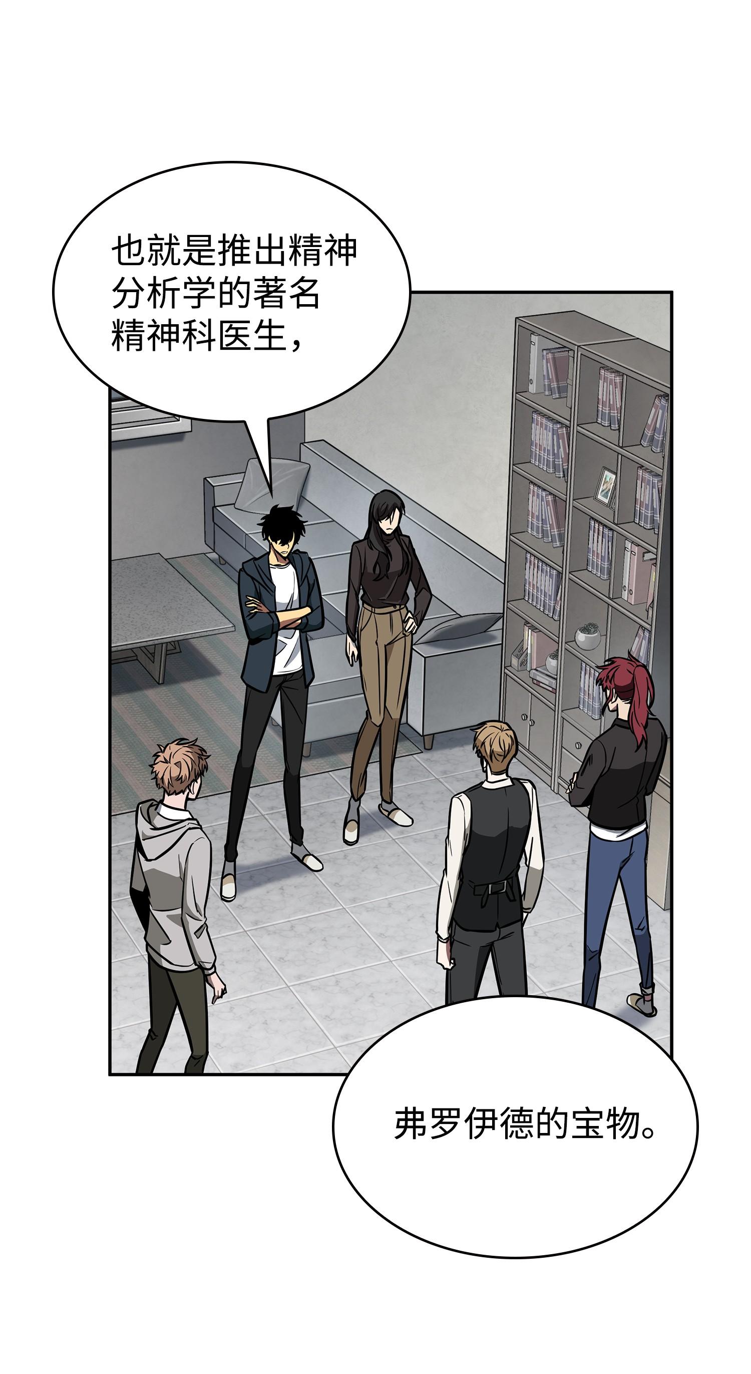 228 所罗门之钥14
