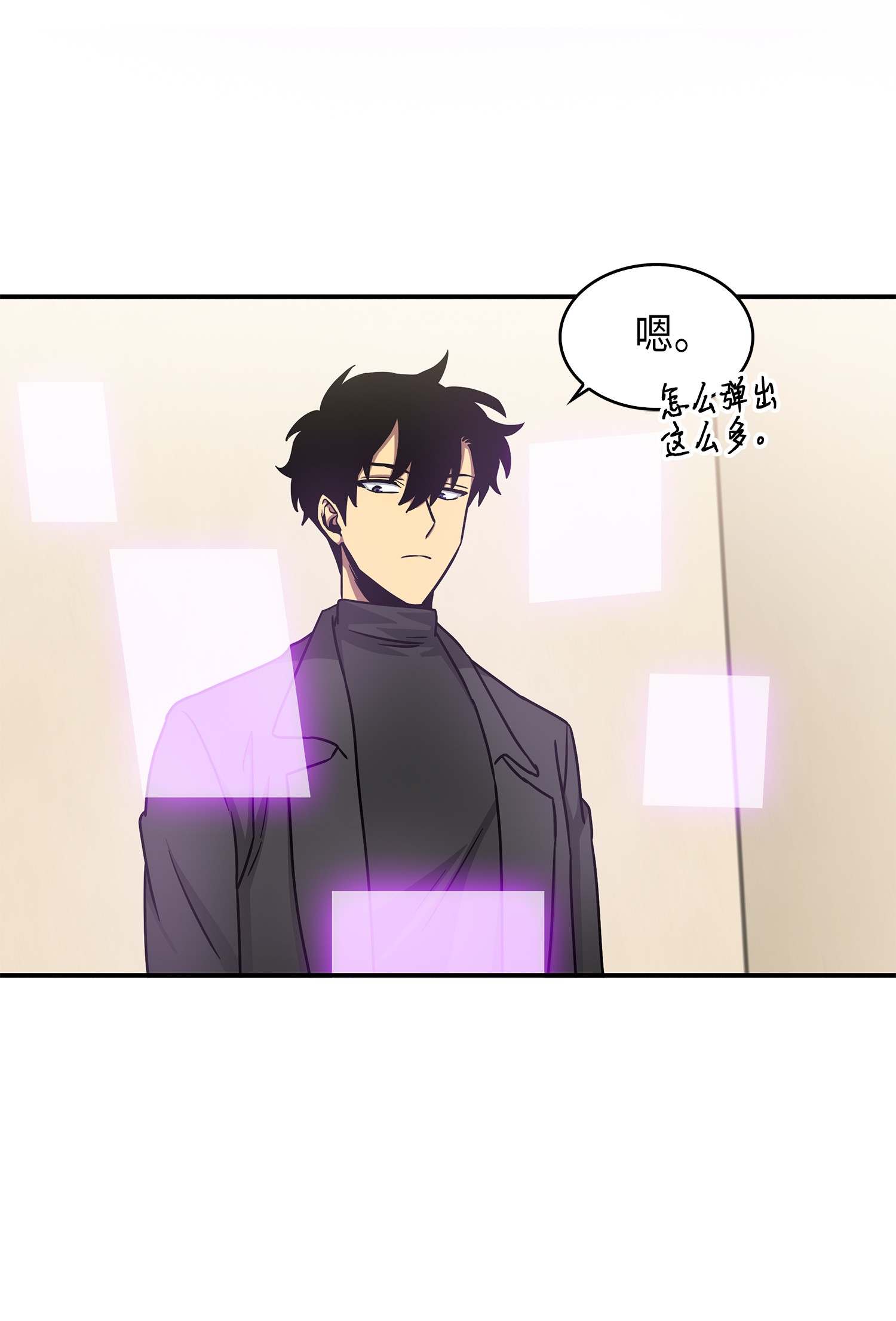 026 未来记的消亡31