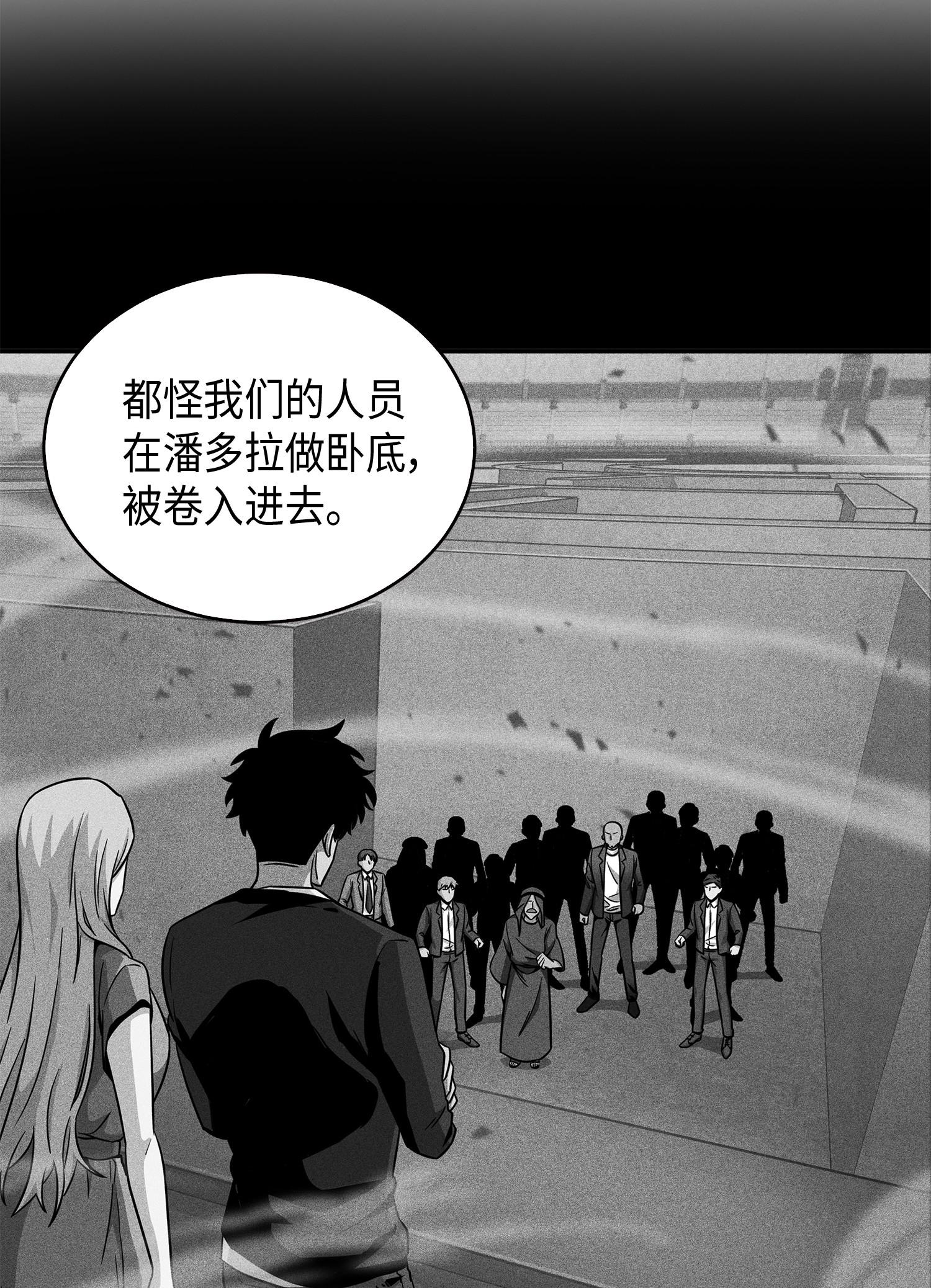 107 雾尼的眼泪22