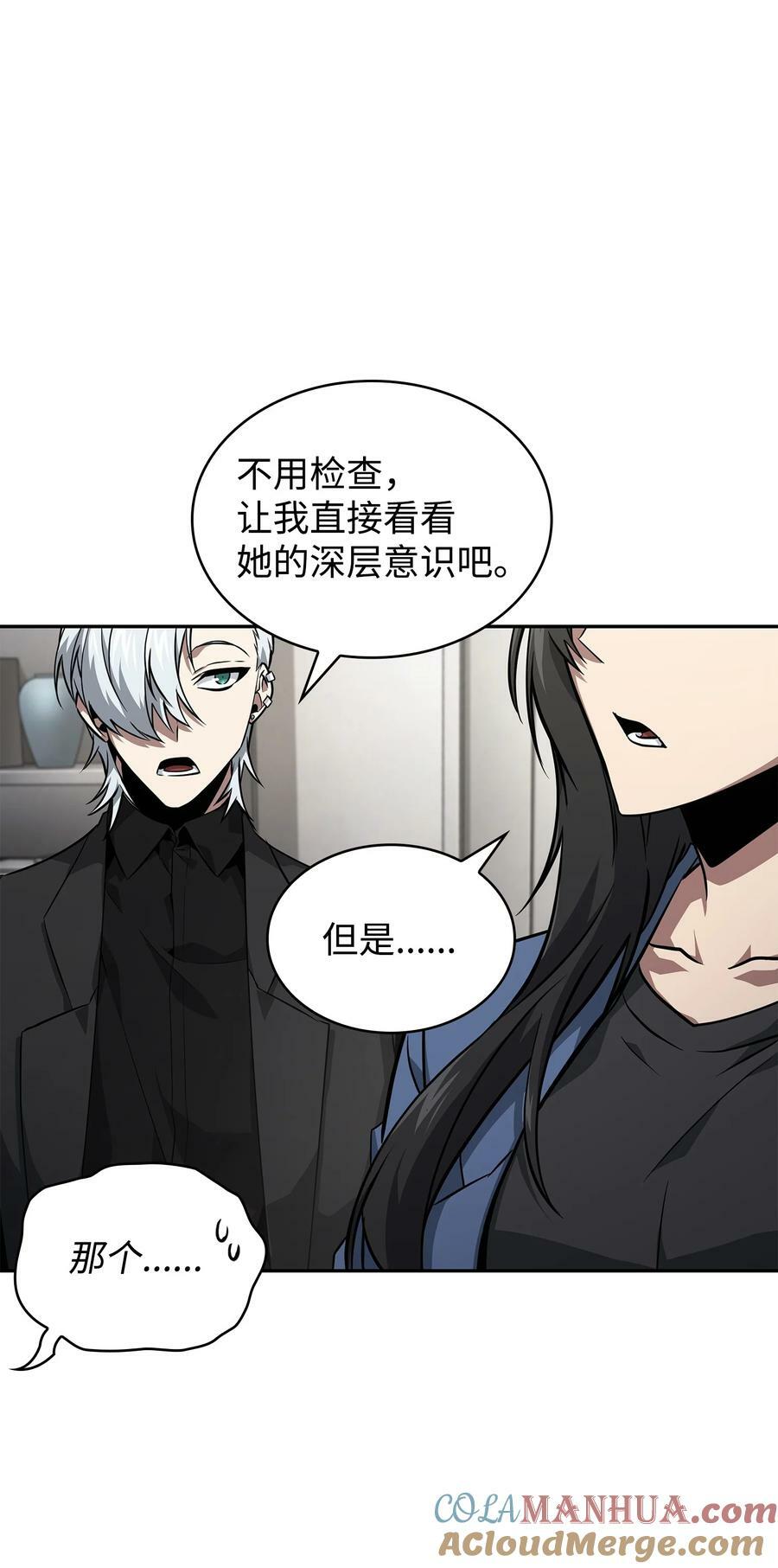 415 奇怪的尼娜78