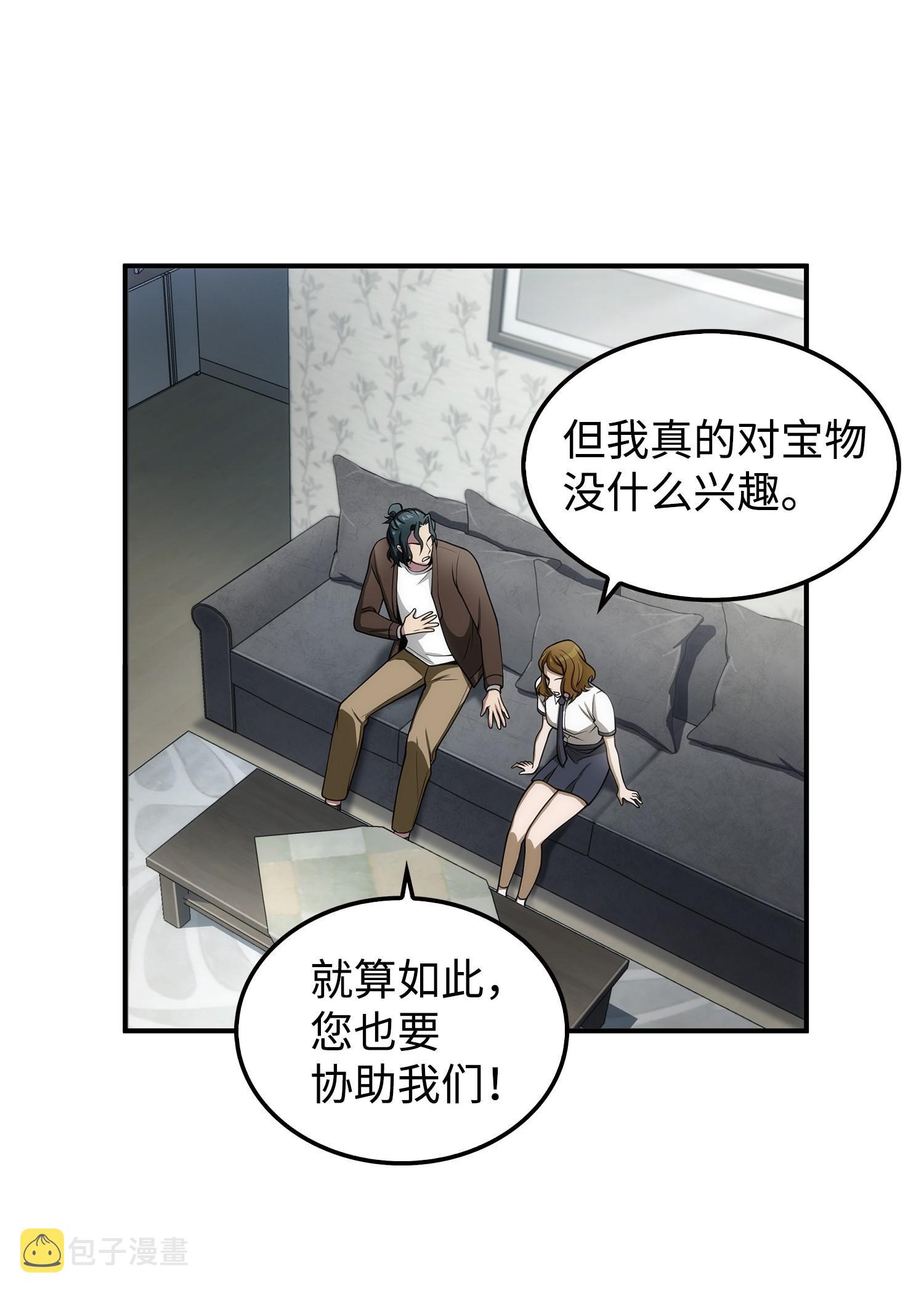 166 自投罗网34
