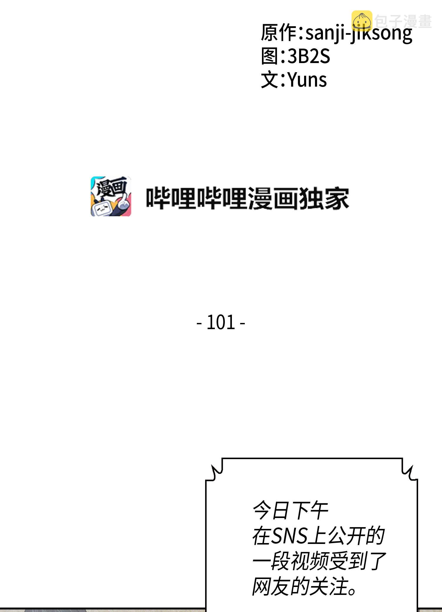 101 放大内心的欲望1