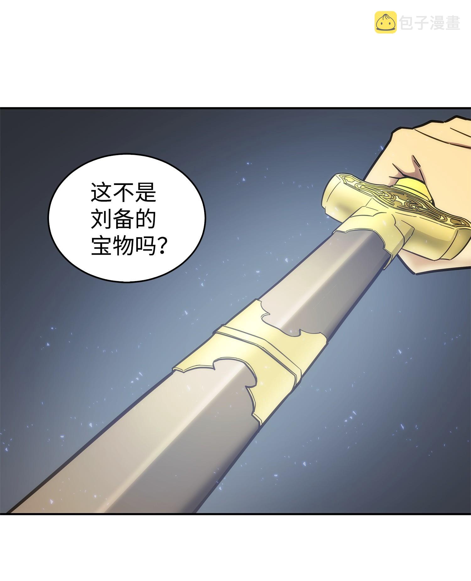 155 得明主而事78